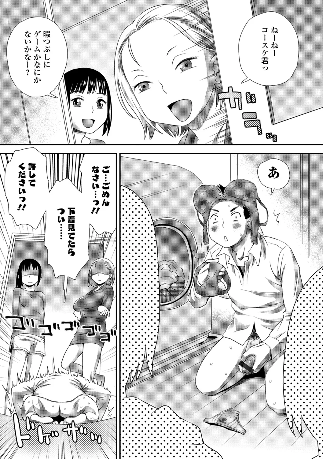 Page 53