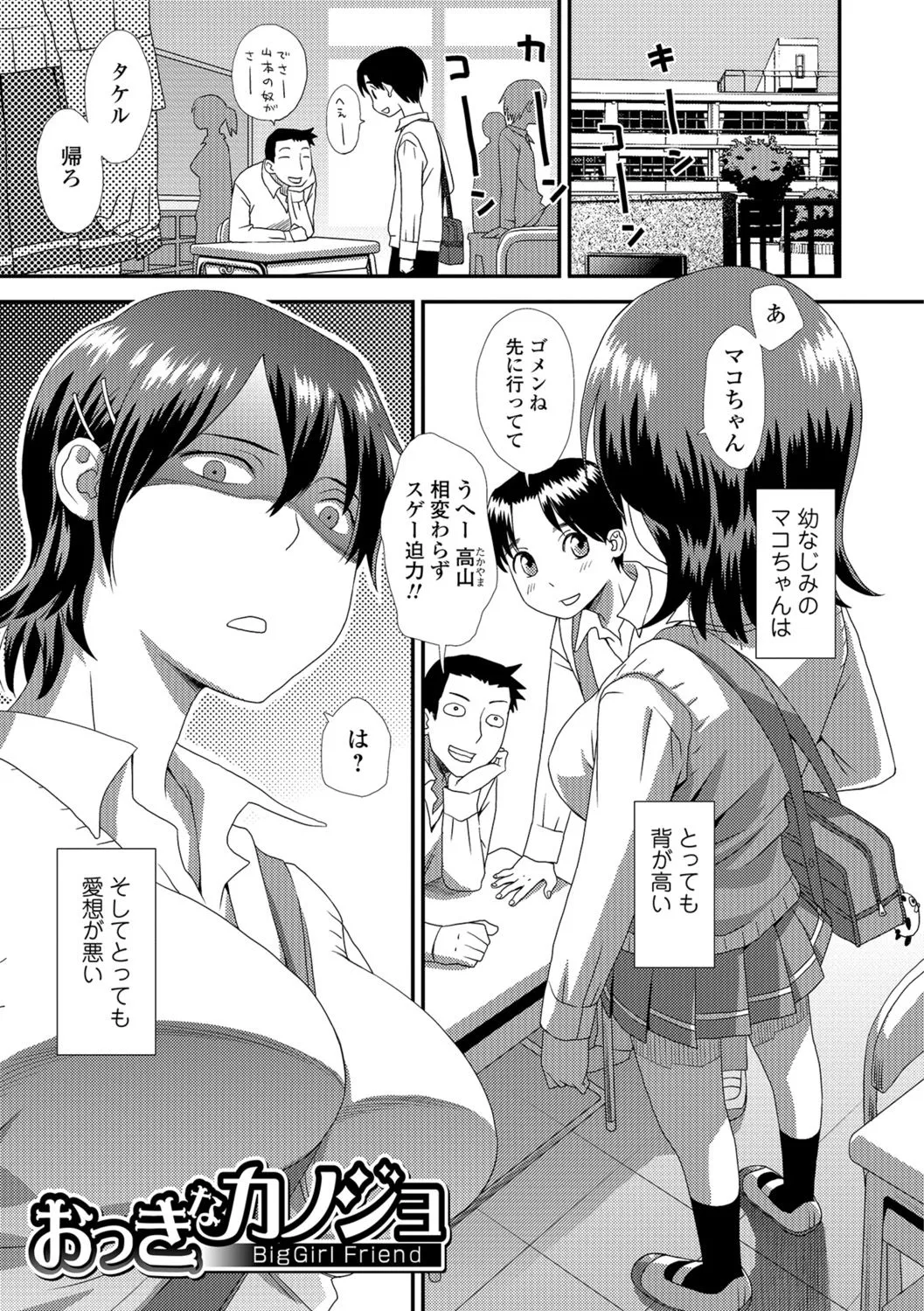 Page 65