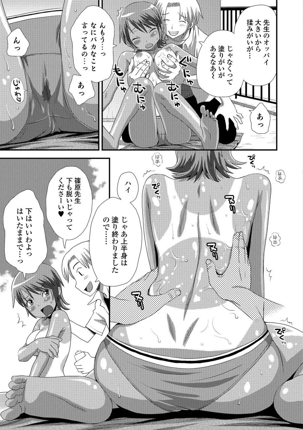 Page 91