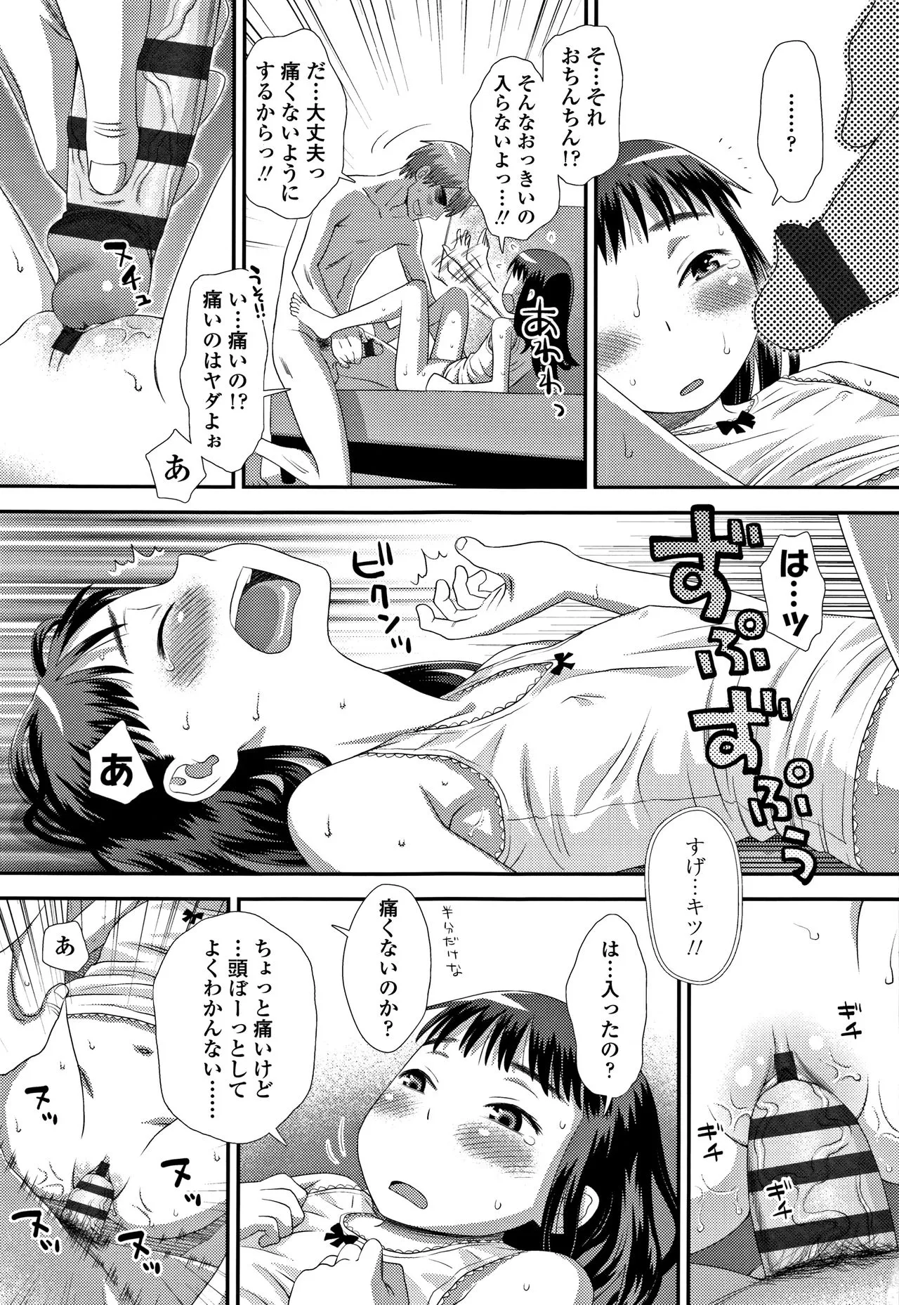 Page 127