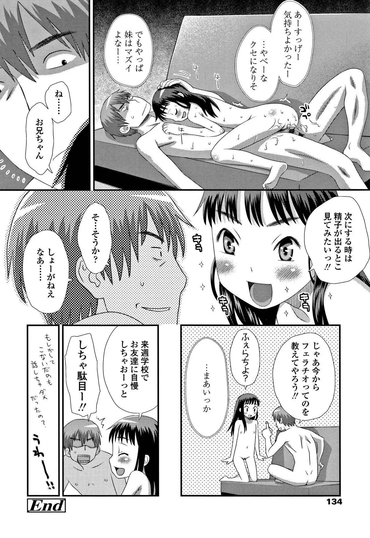Page 134