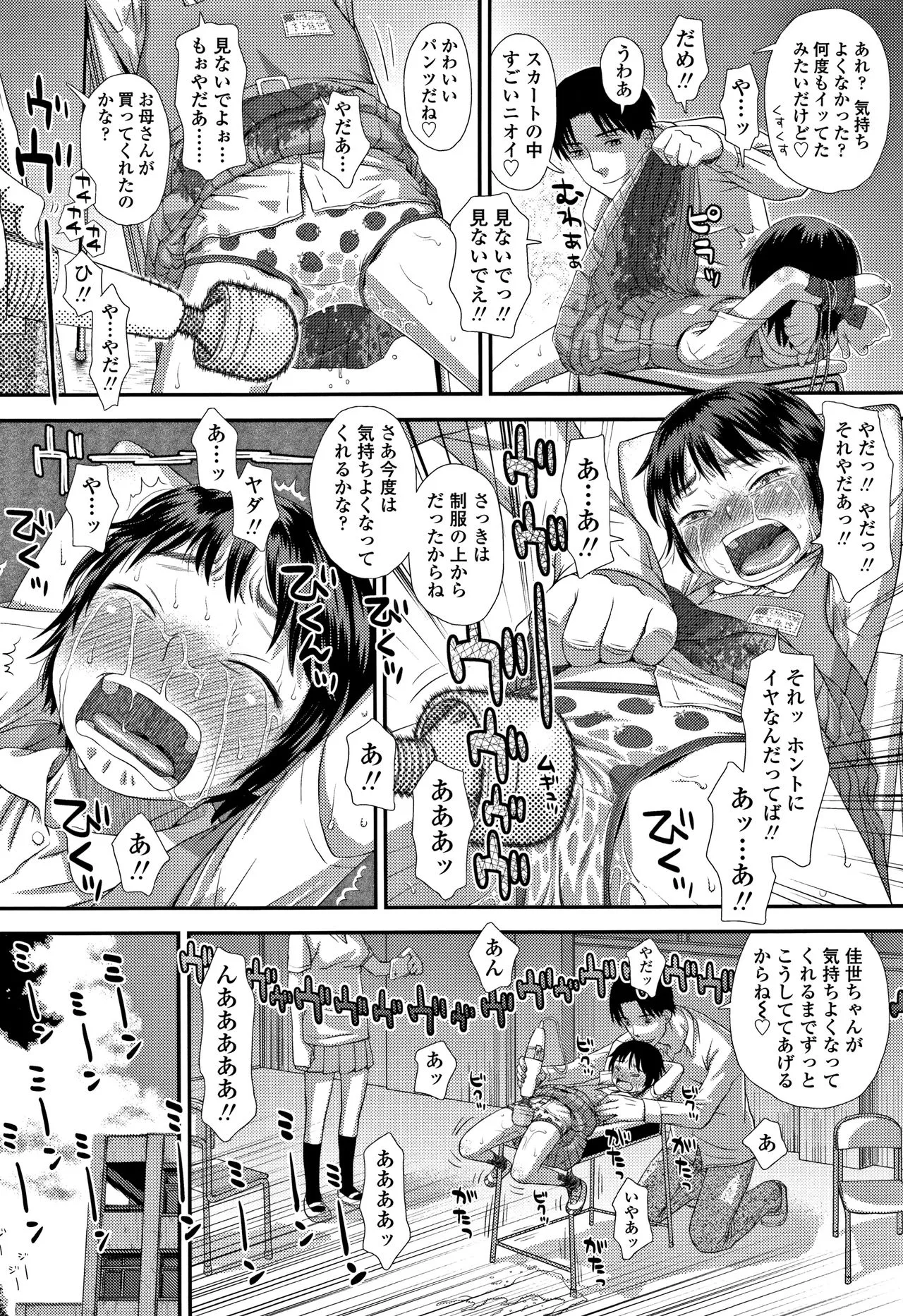 Page 150