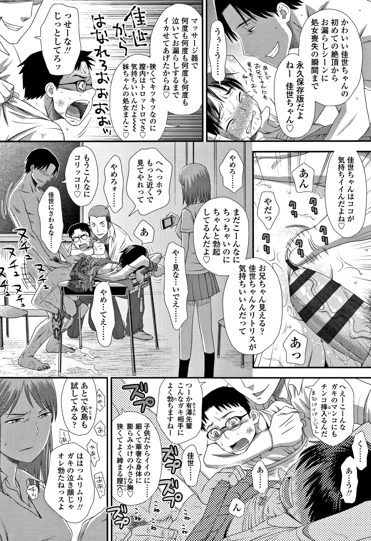 Page 164