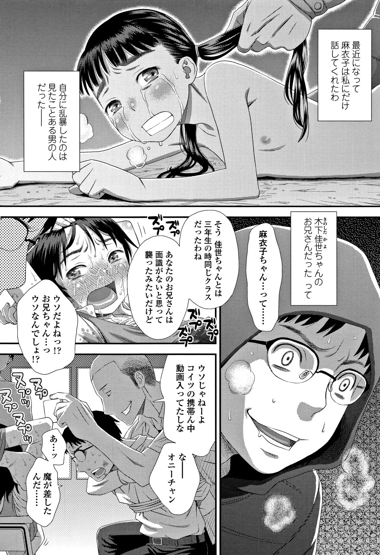 Page 170