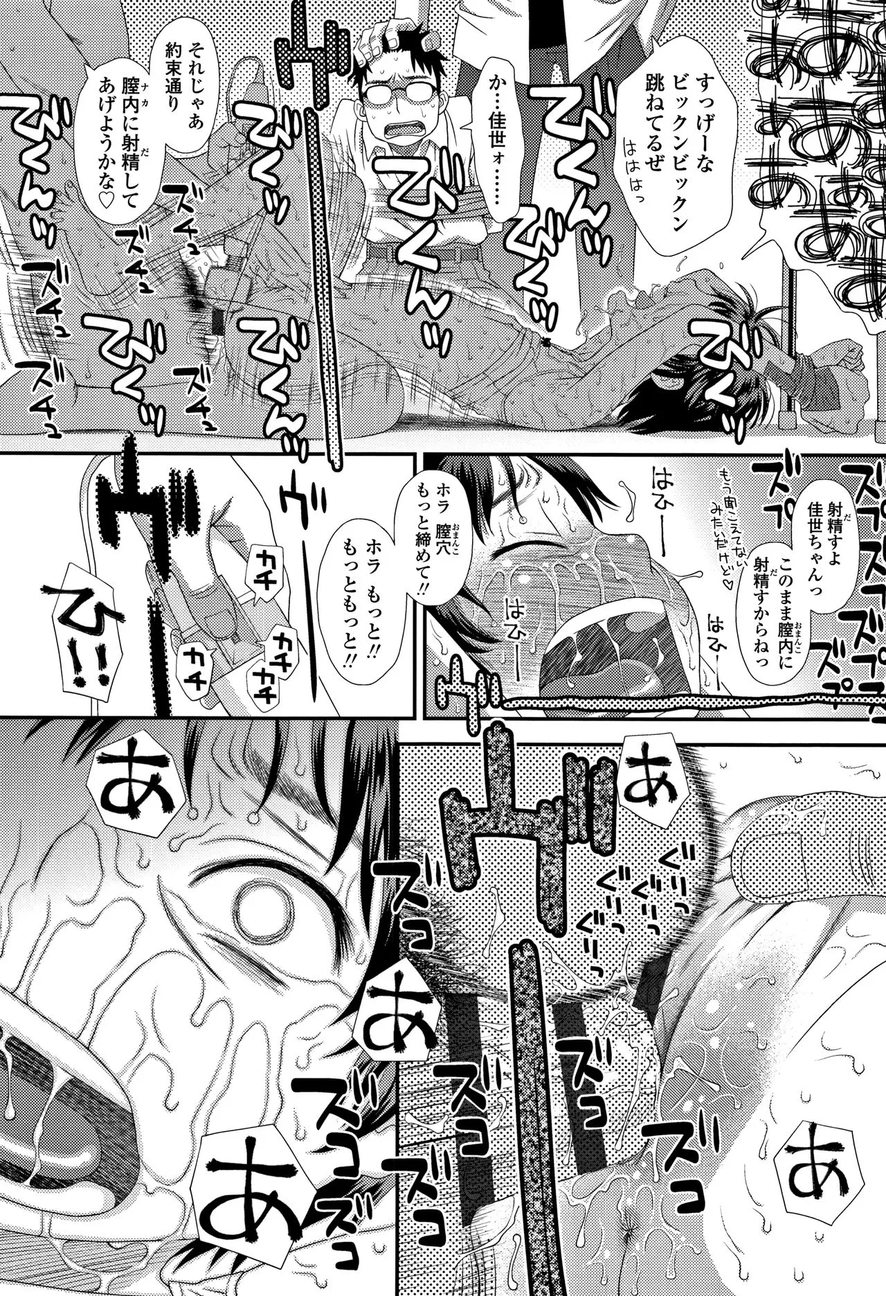 Page 178