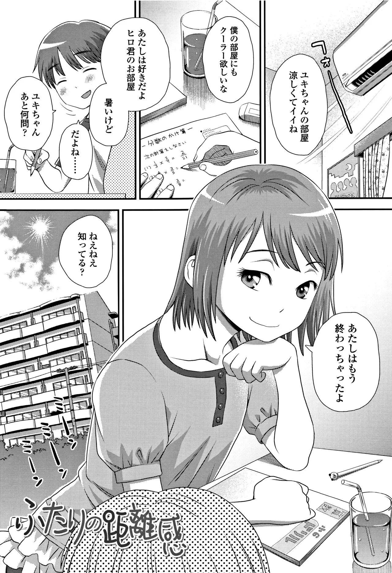 Page 185