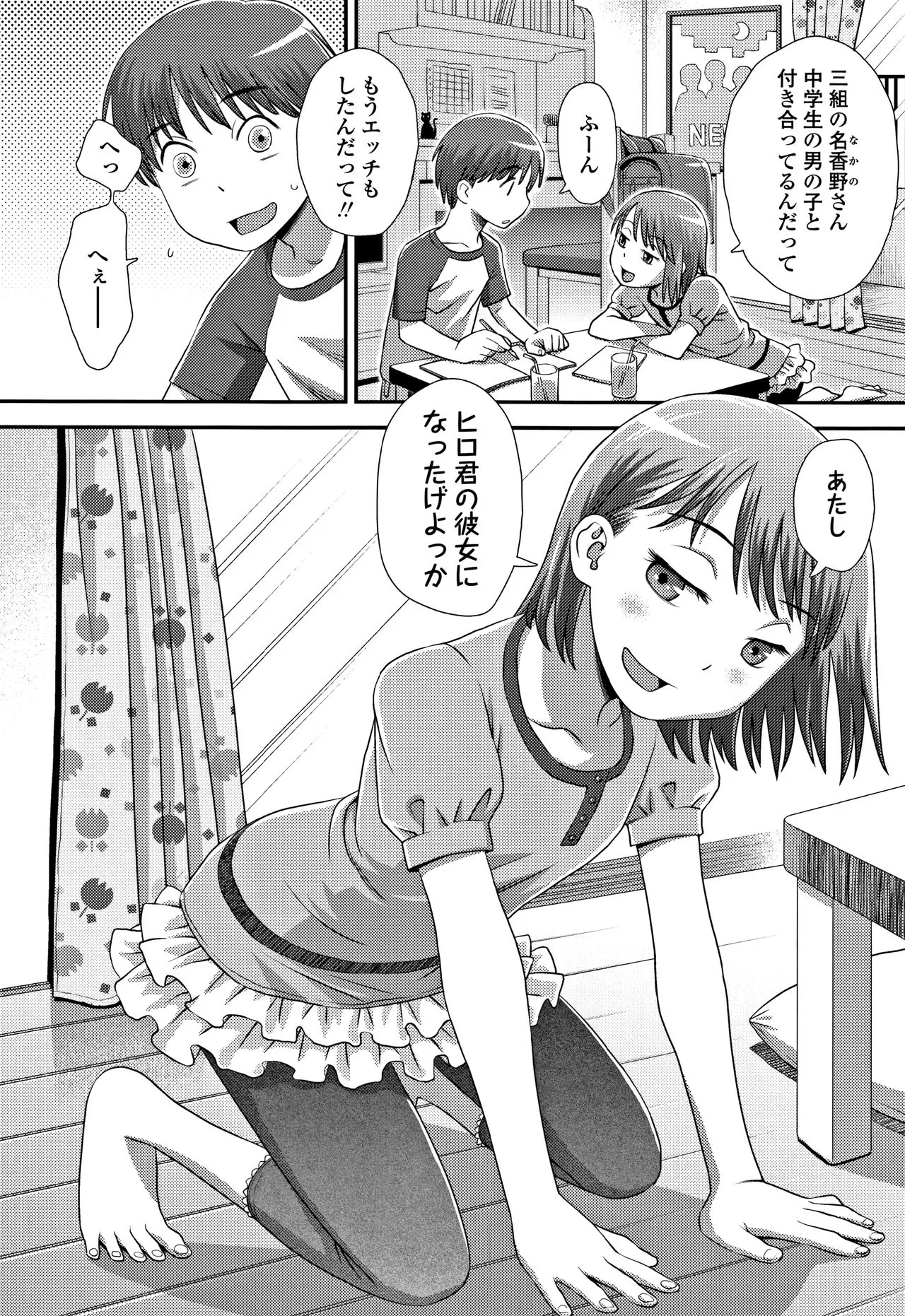 Page 186
