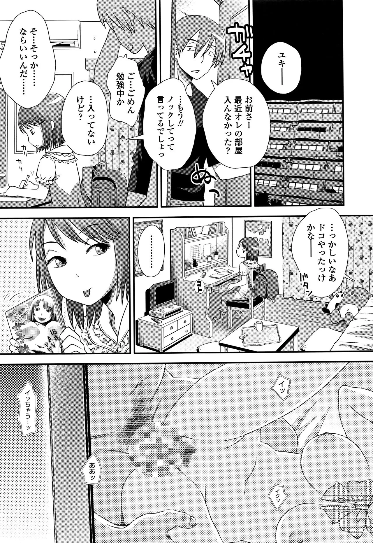 Page 187