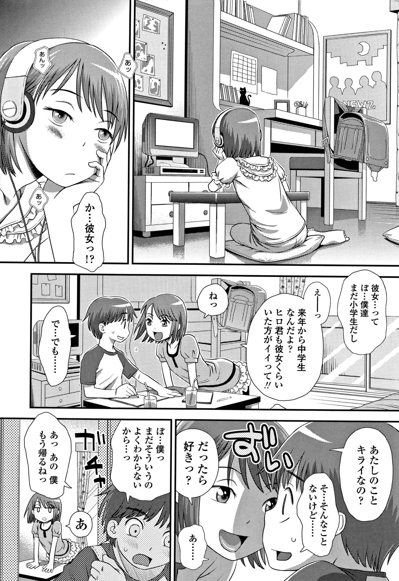Page 188