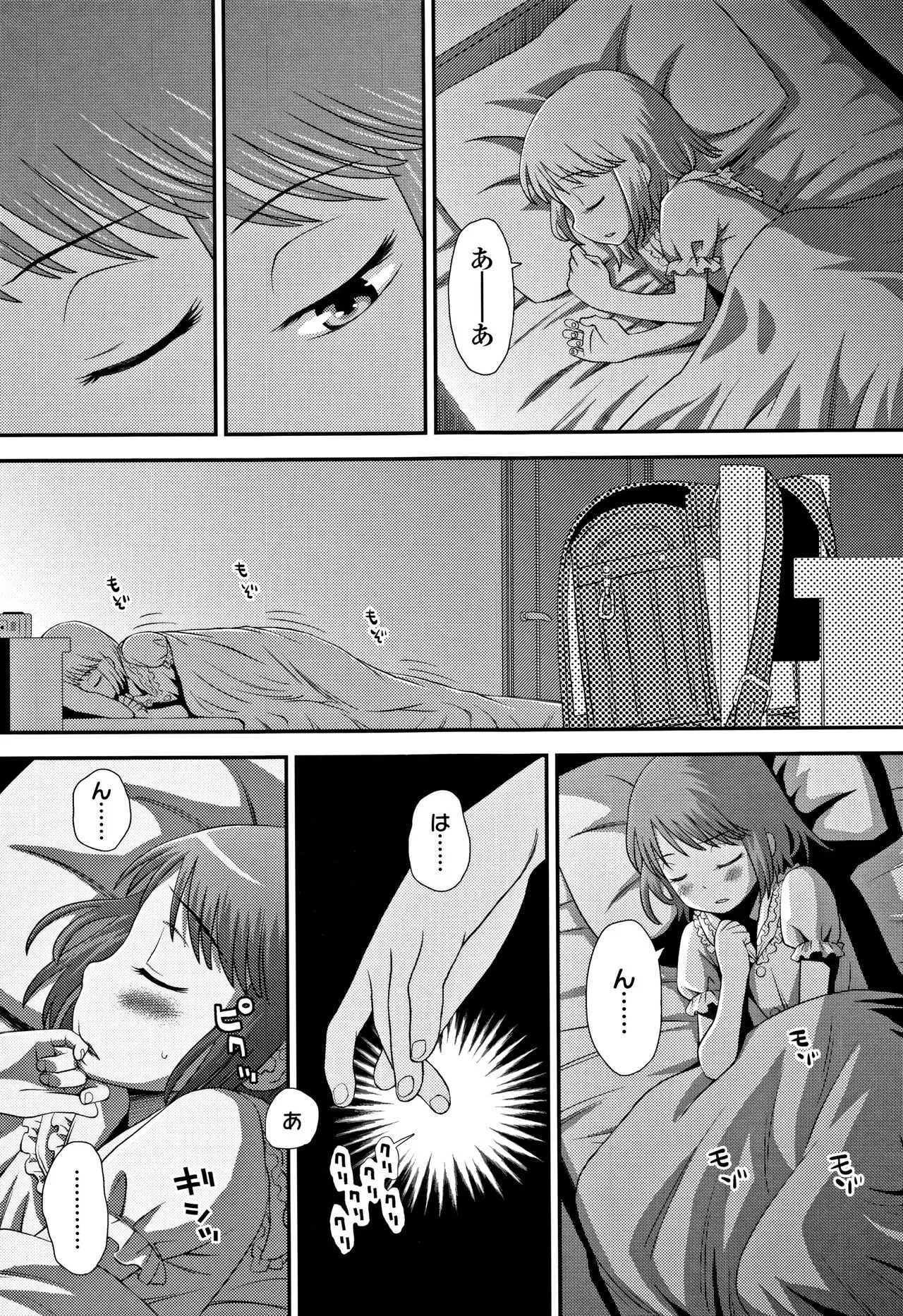 Page 189