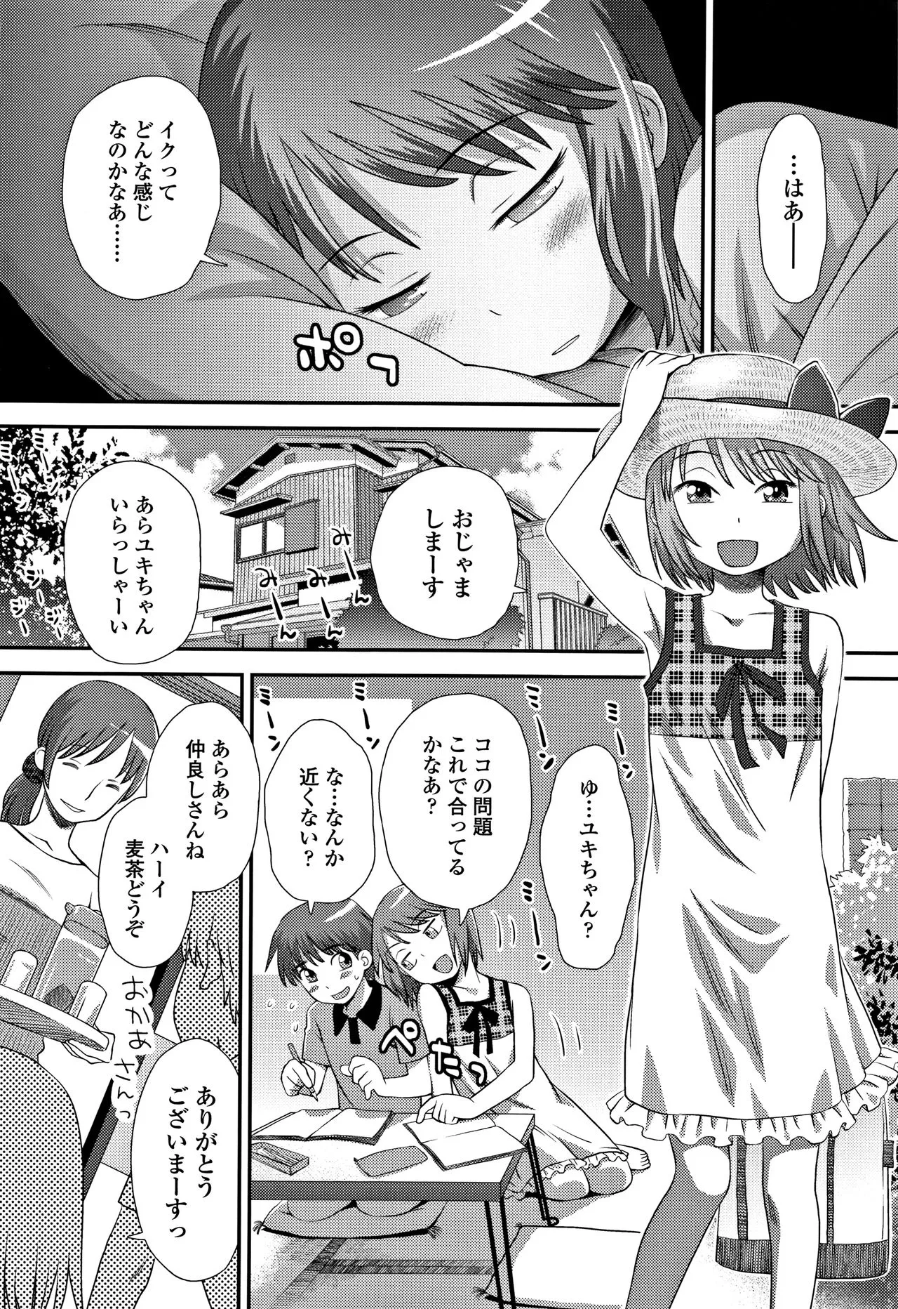 Page 190