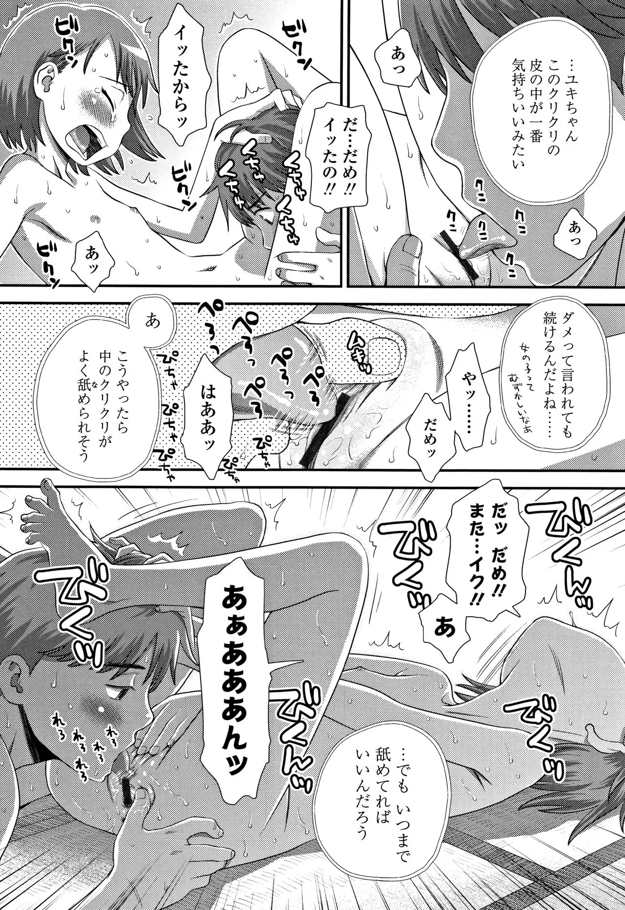 Page 200