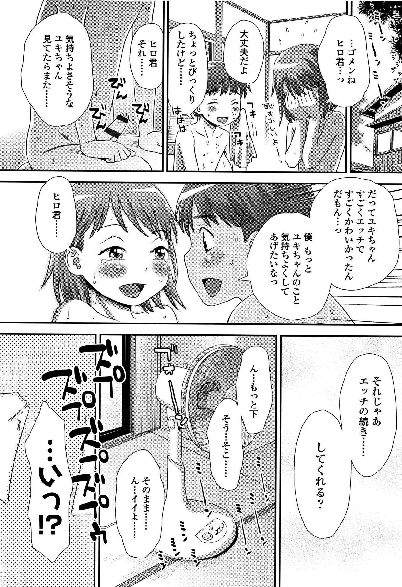 Page 202