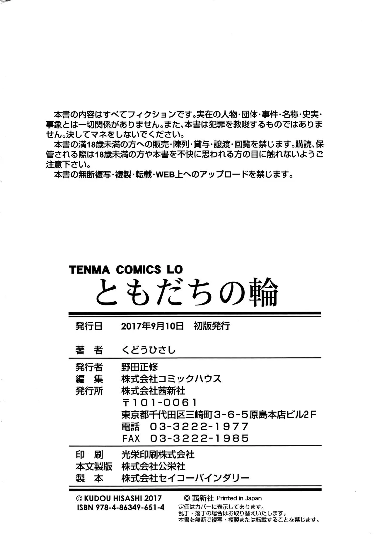 Page 210