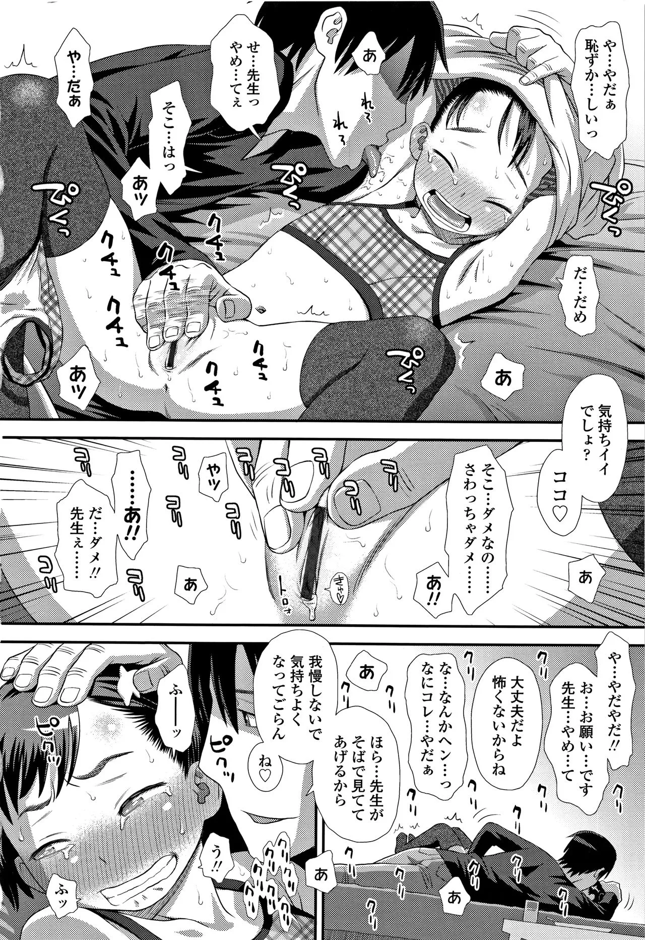 Page 90