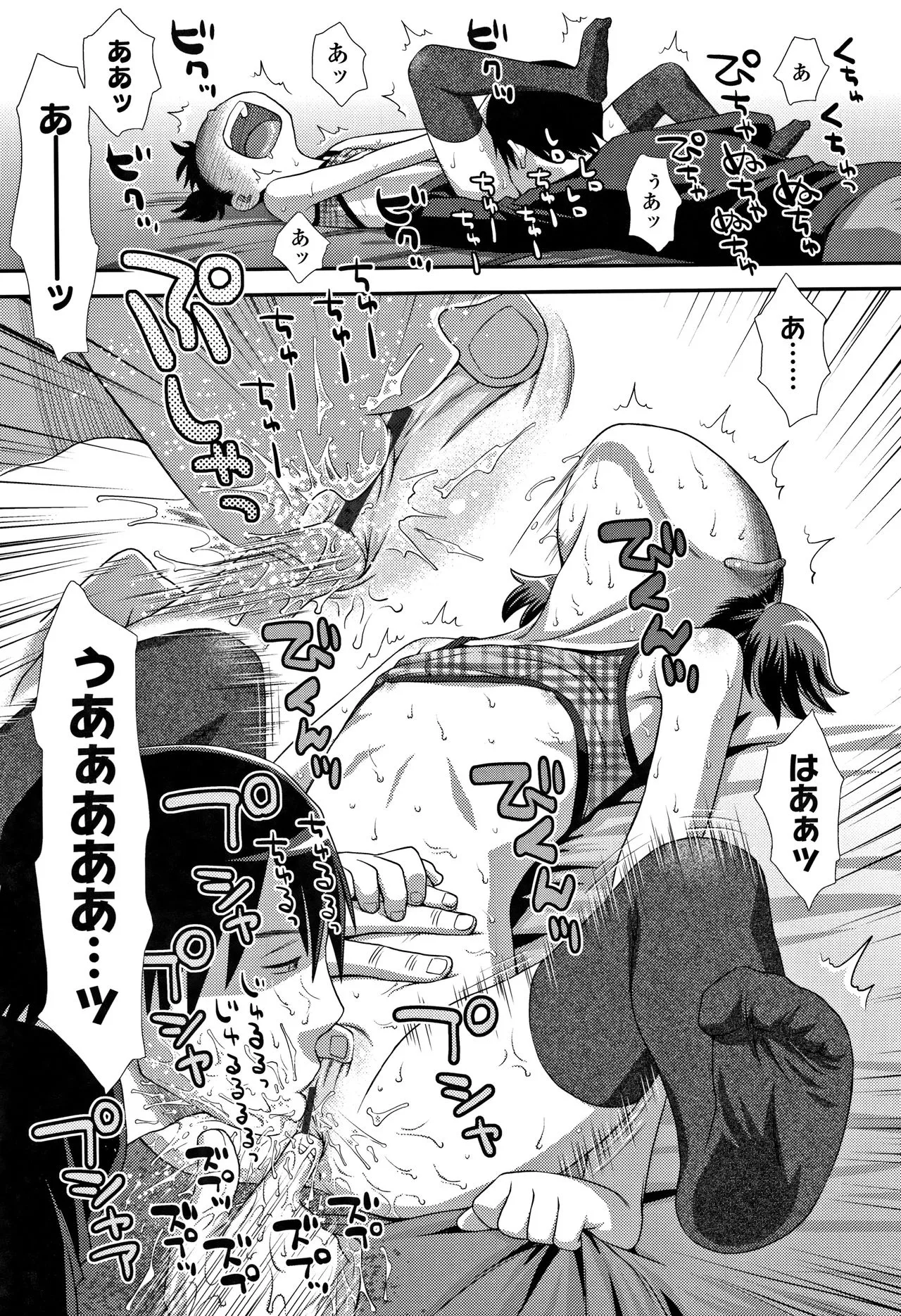 Page 93