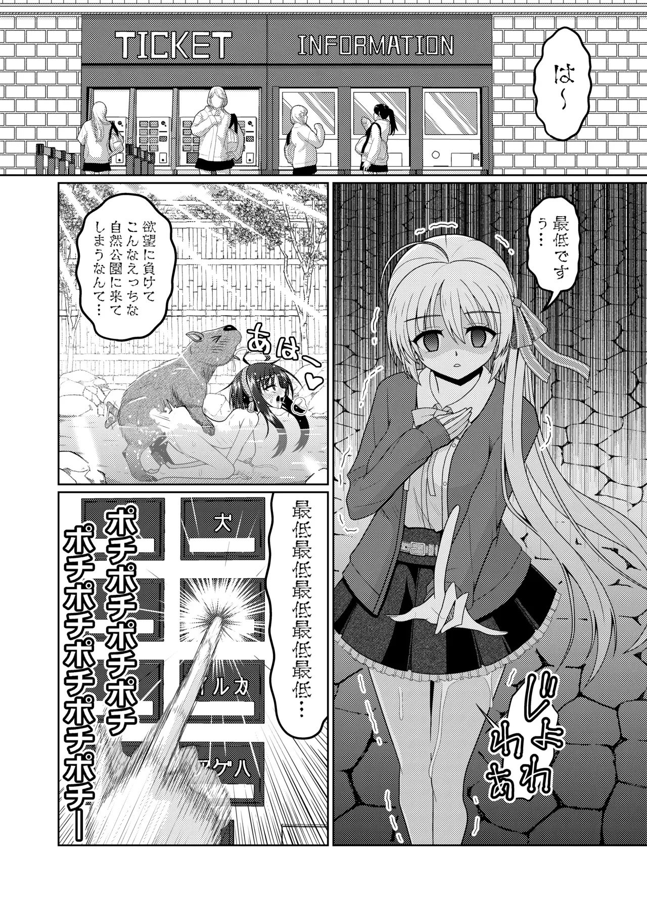 Page 0