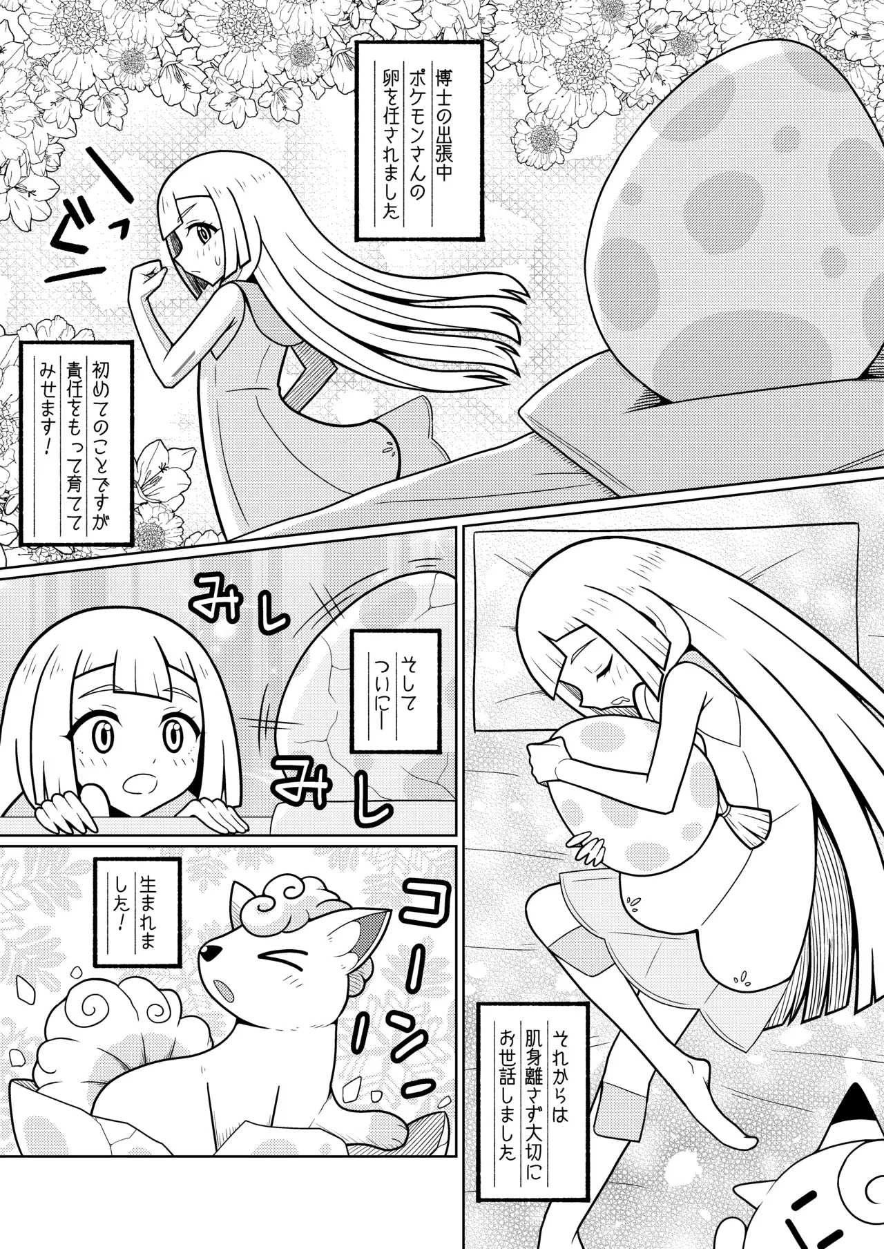 Page 0