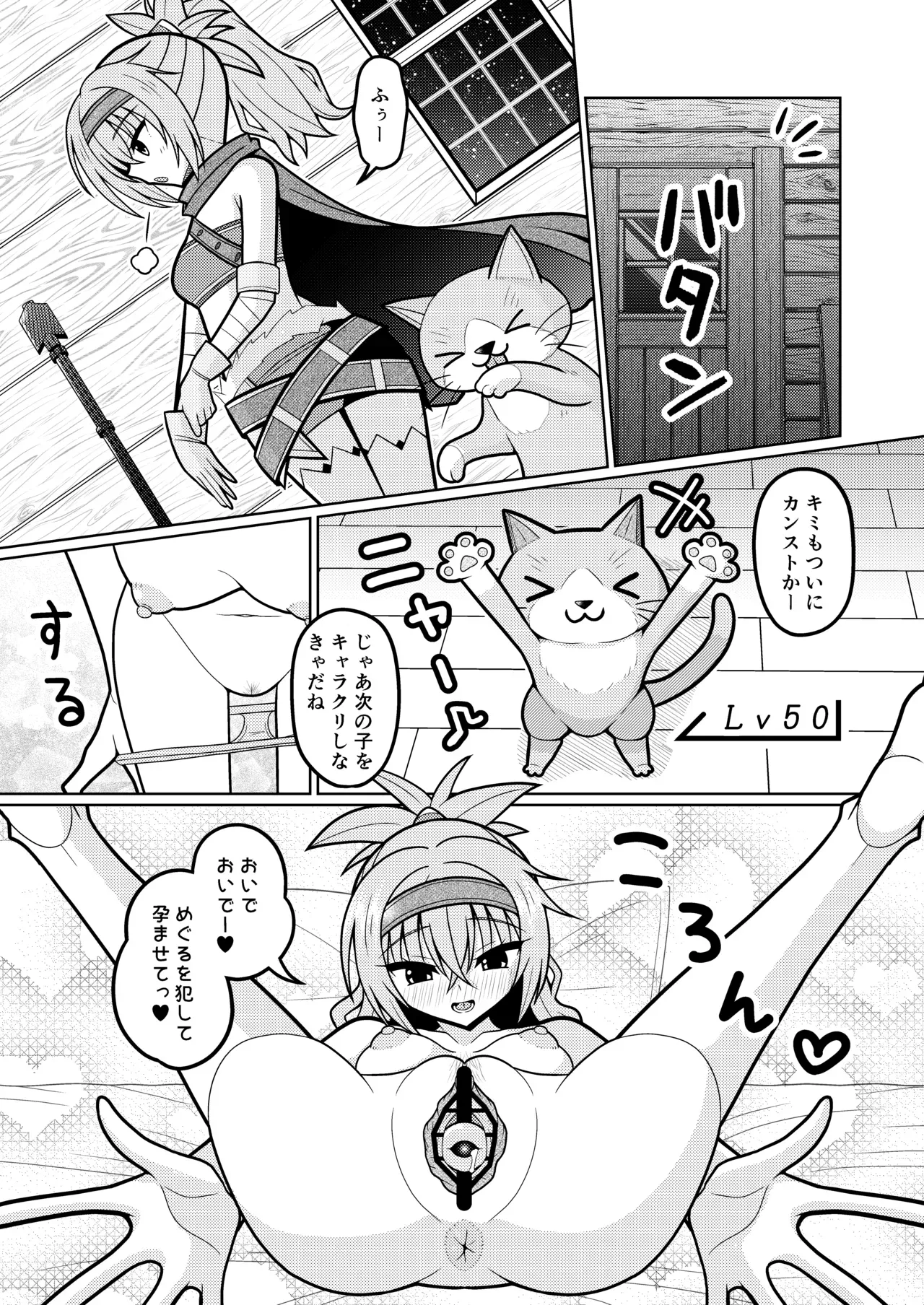 Page 0