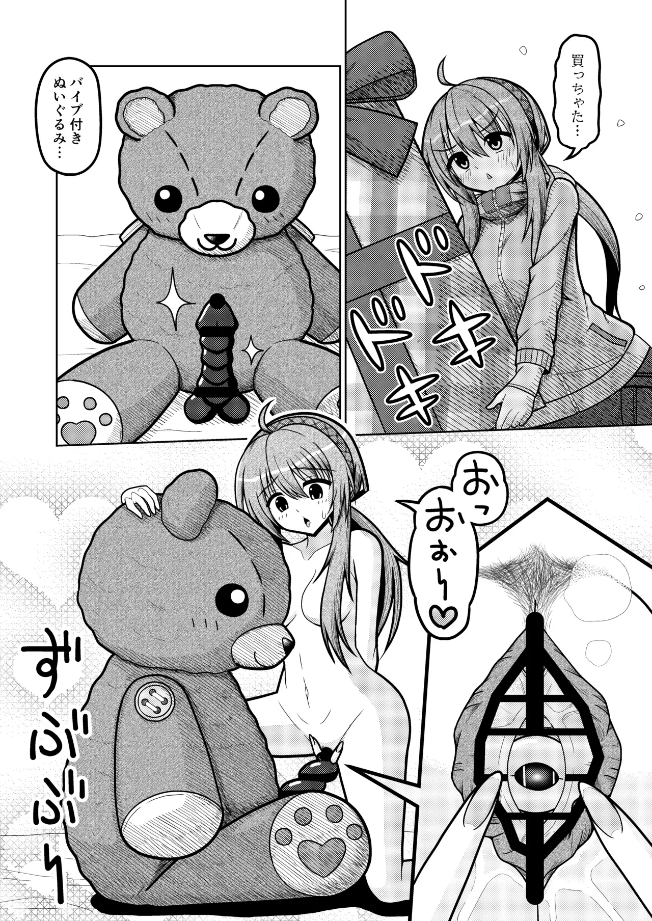 Page 0