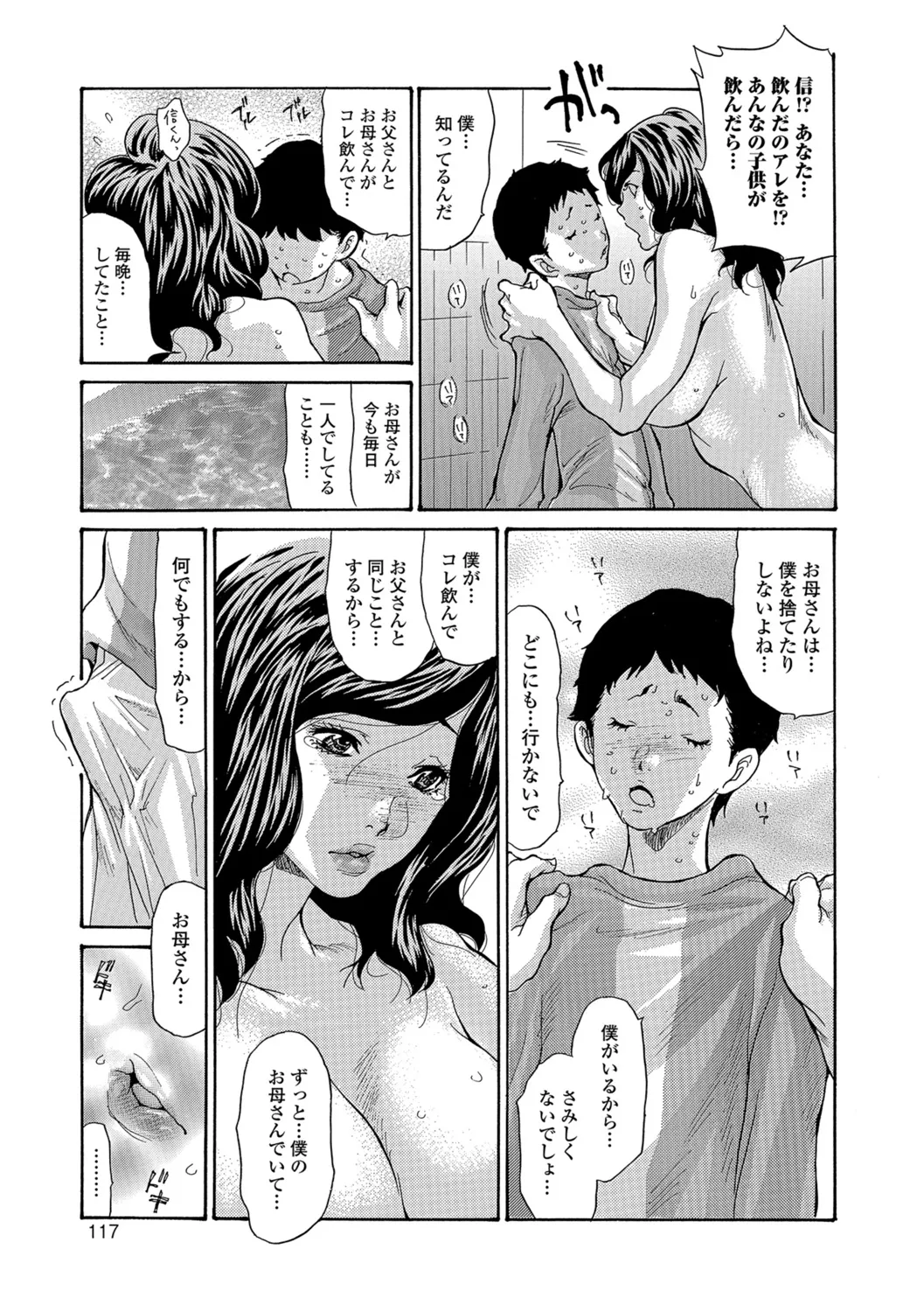 Page 115