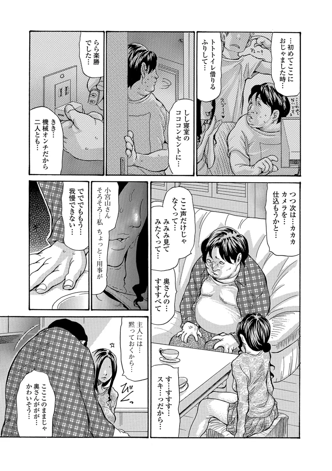 Page 133