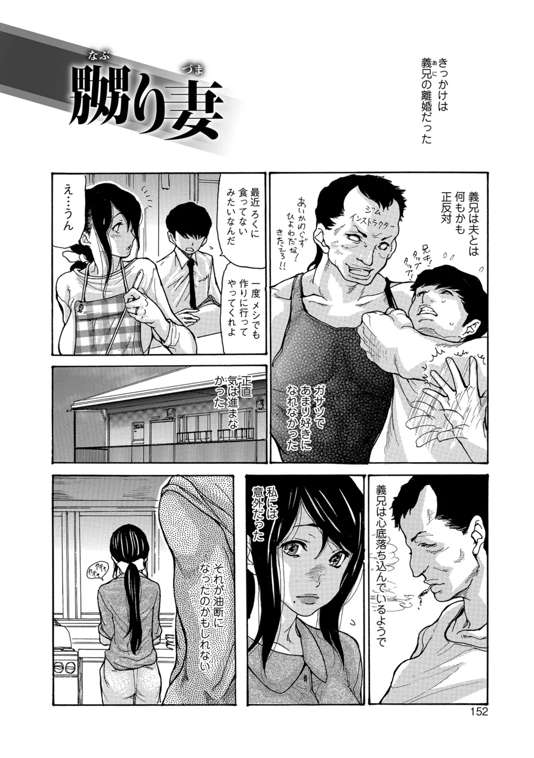 Page 150