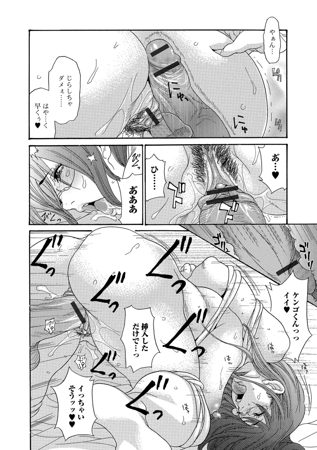 Page 188