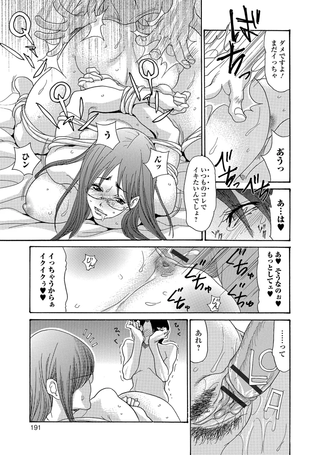 Page 189