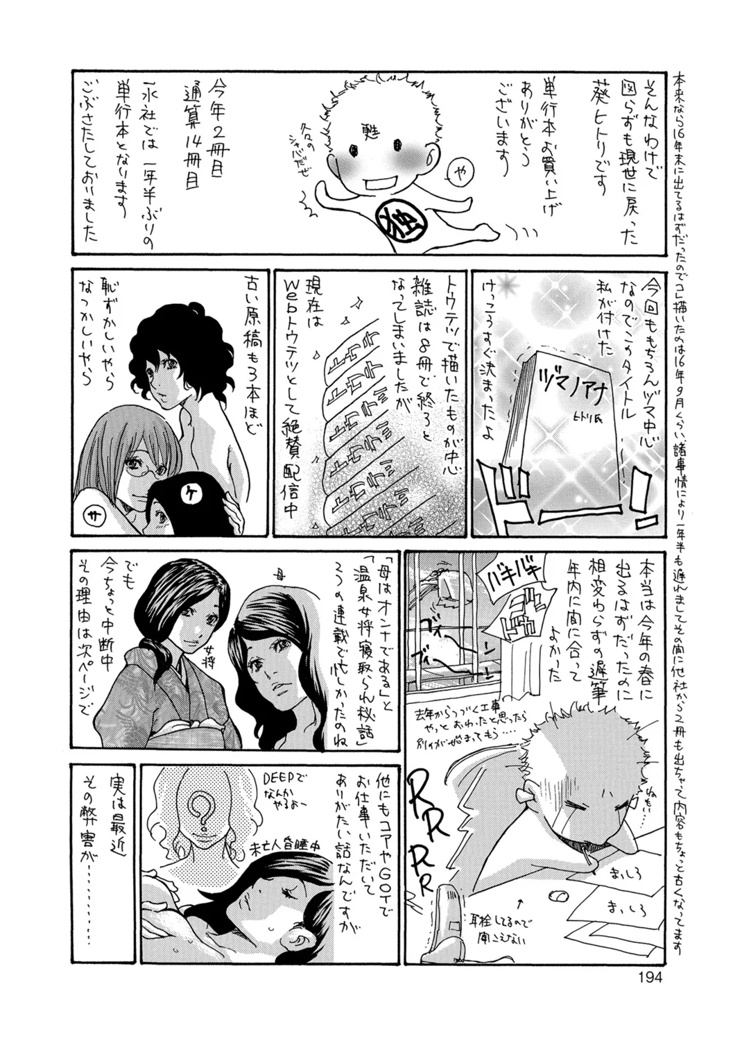 Page 192