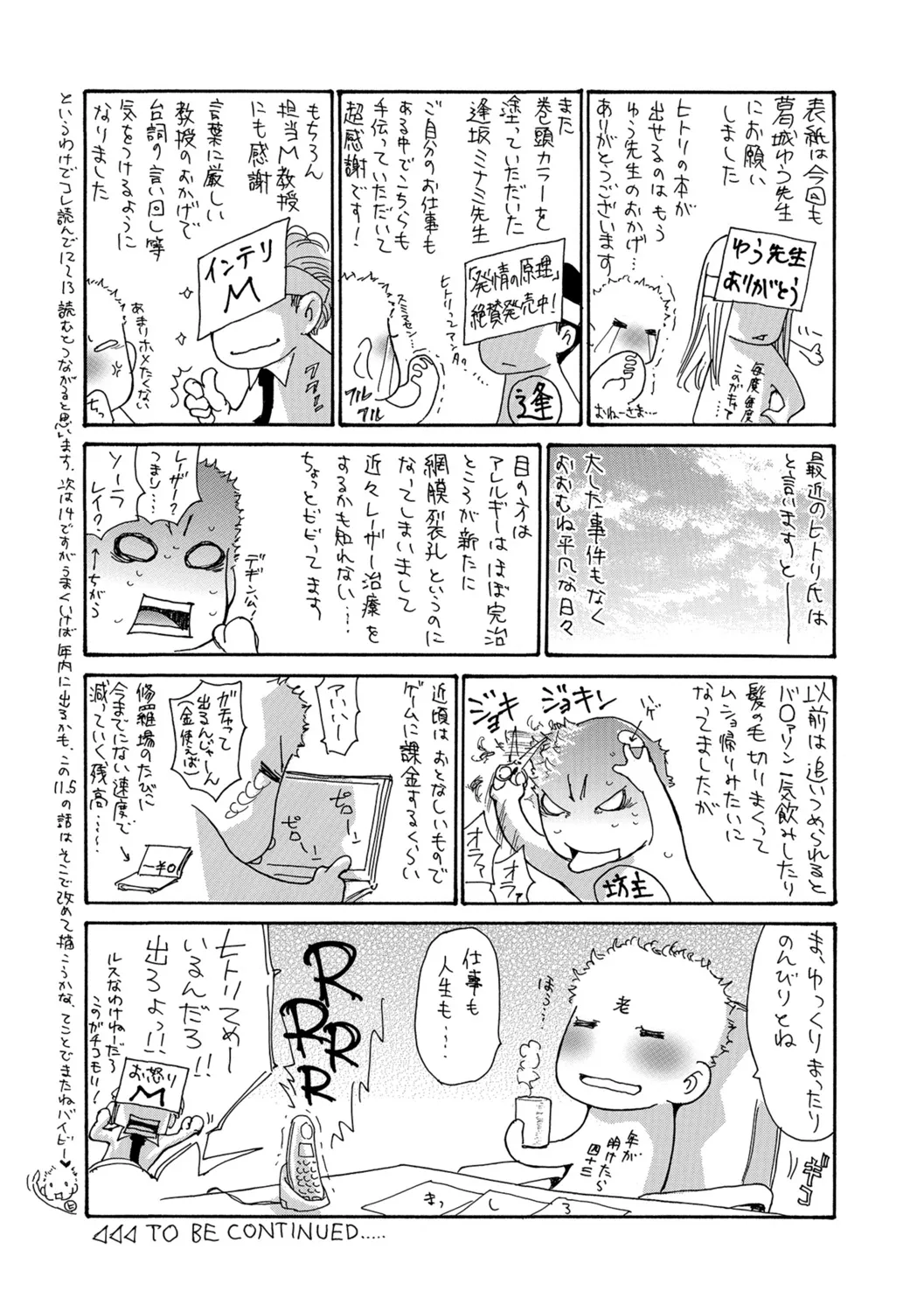 Page 195
