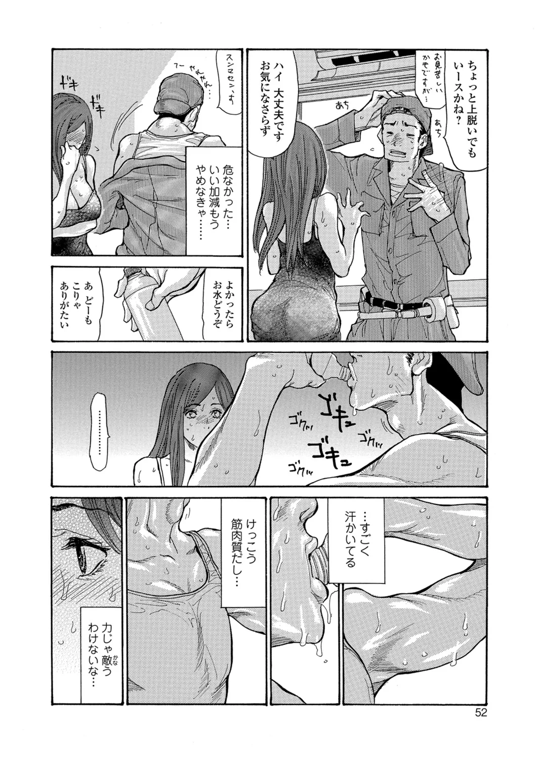 Page 50