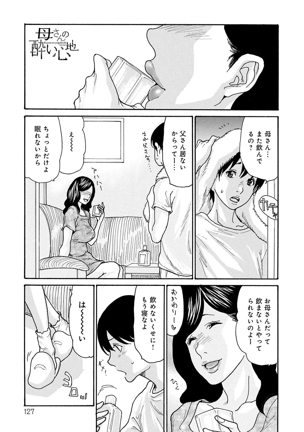 Page 126