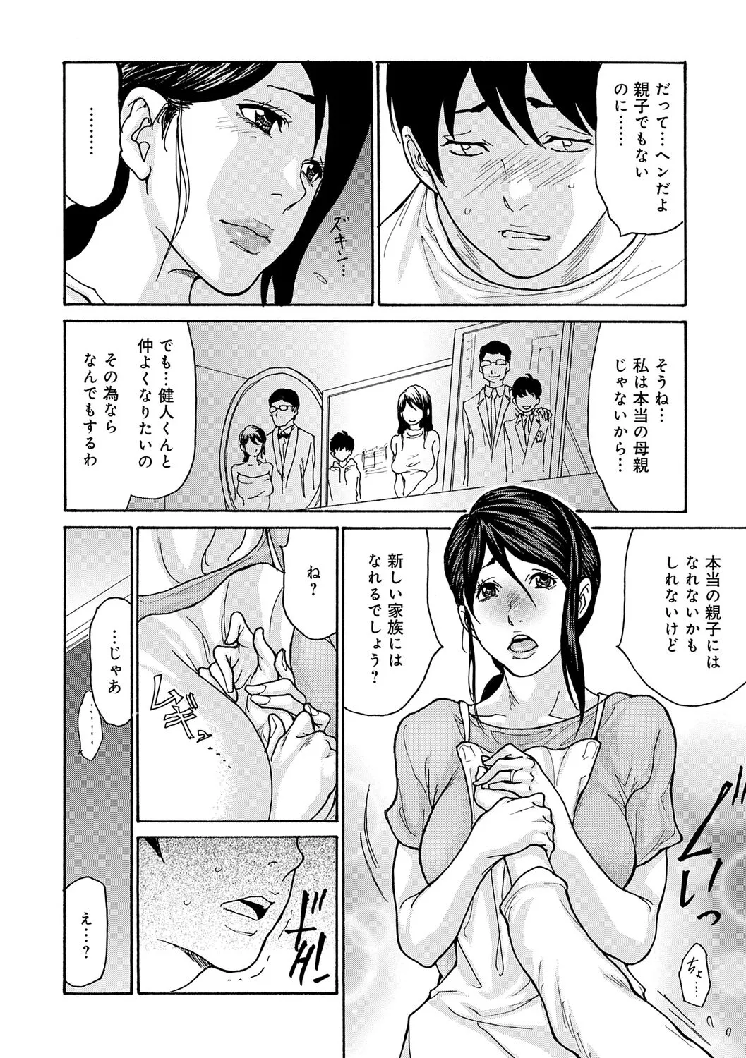 Page 153