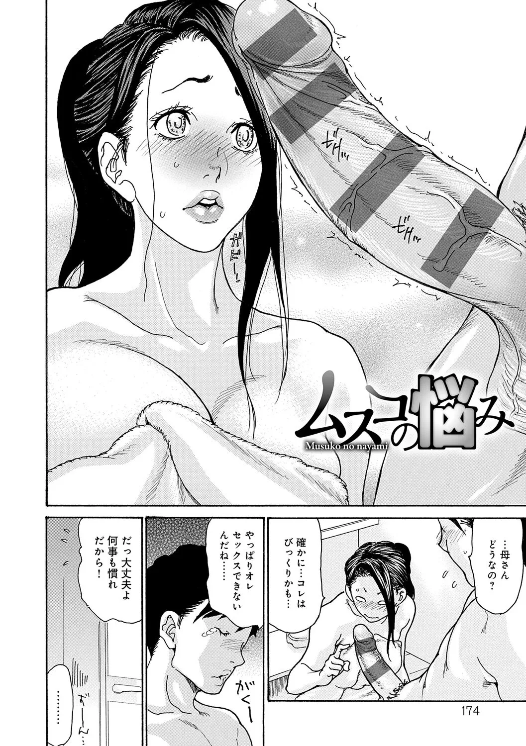 Page 173