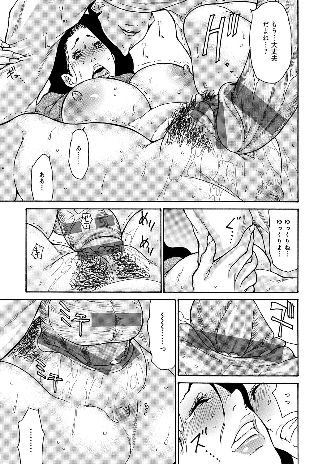 Page 188