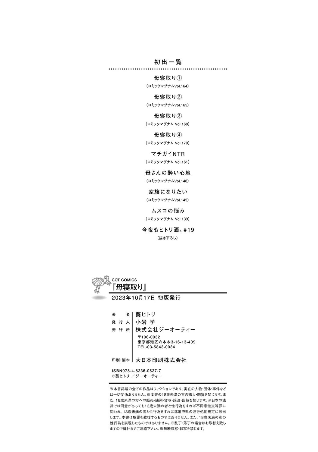 Page 203
