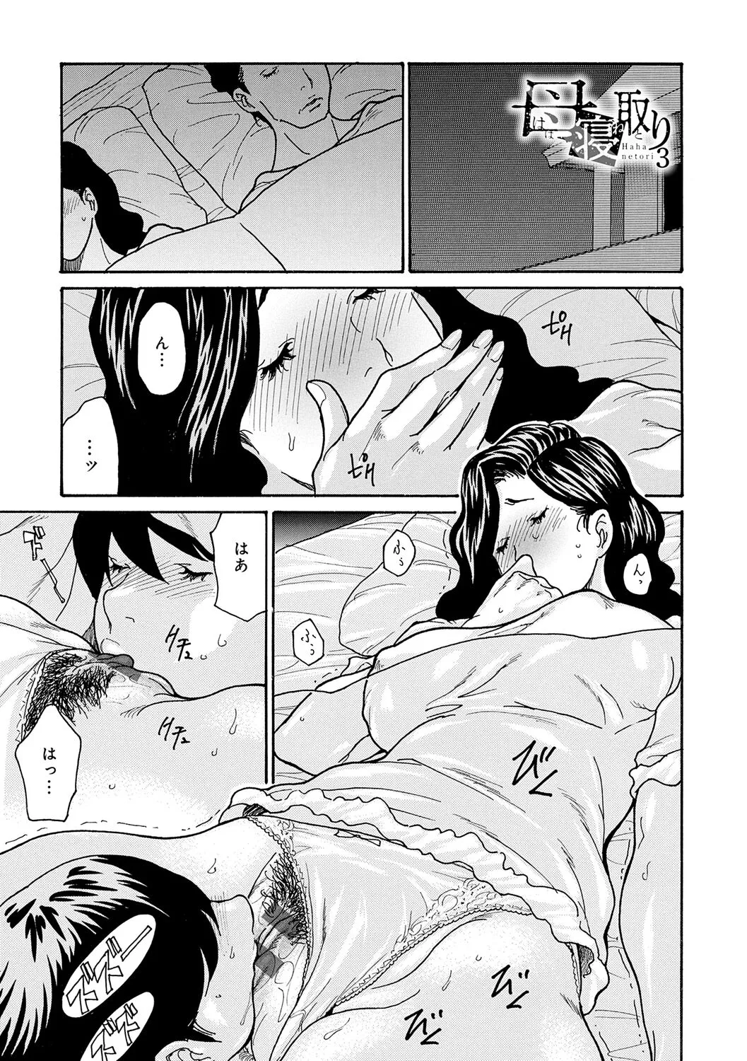 Page 52