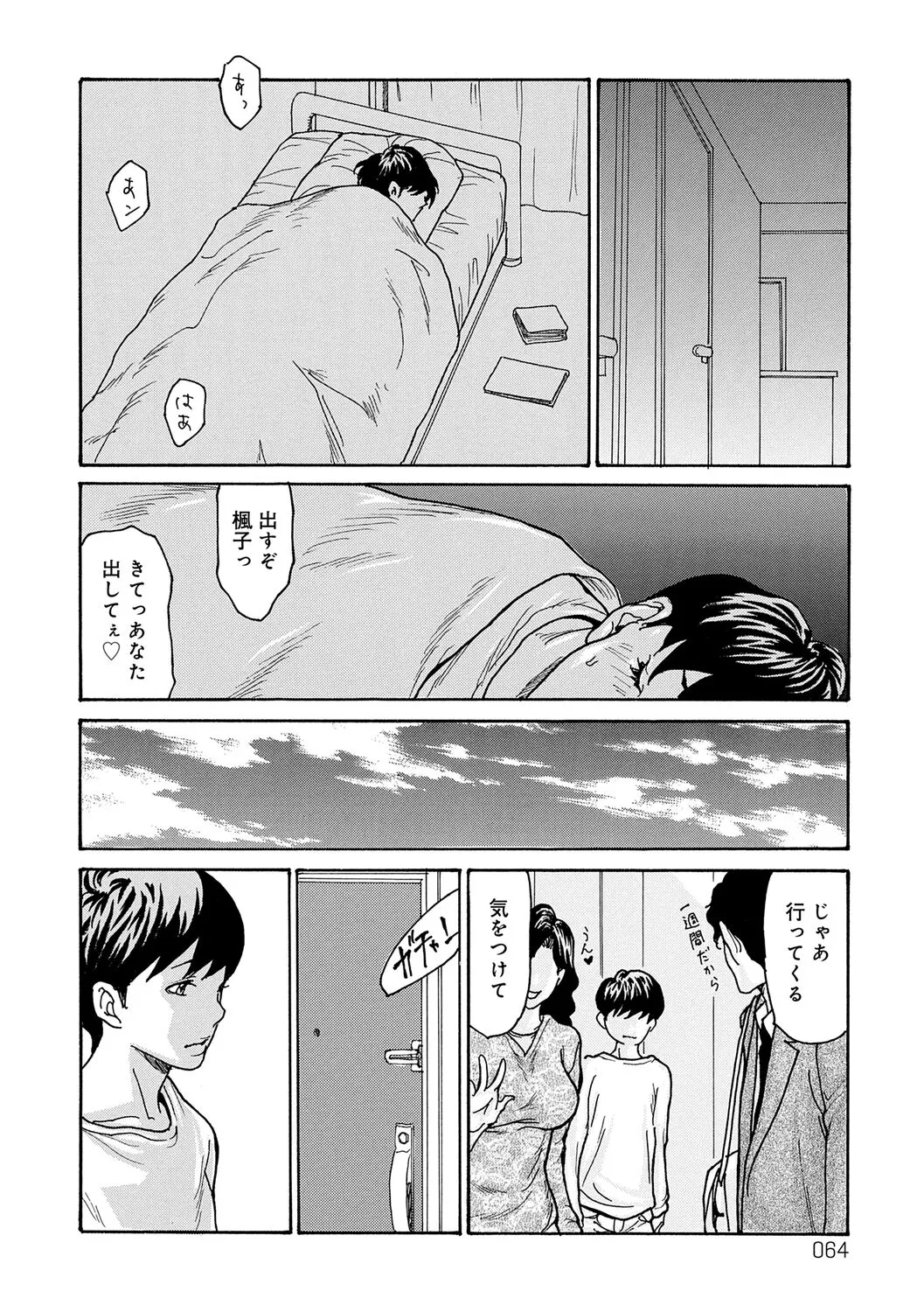 Page 63