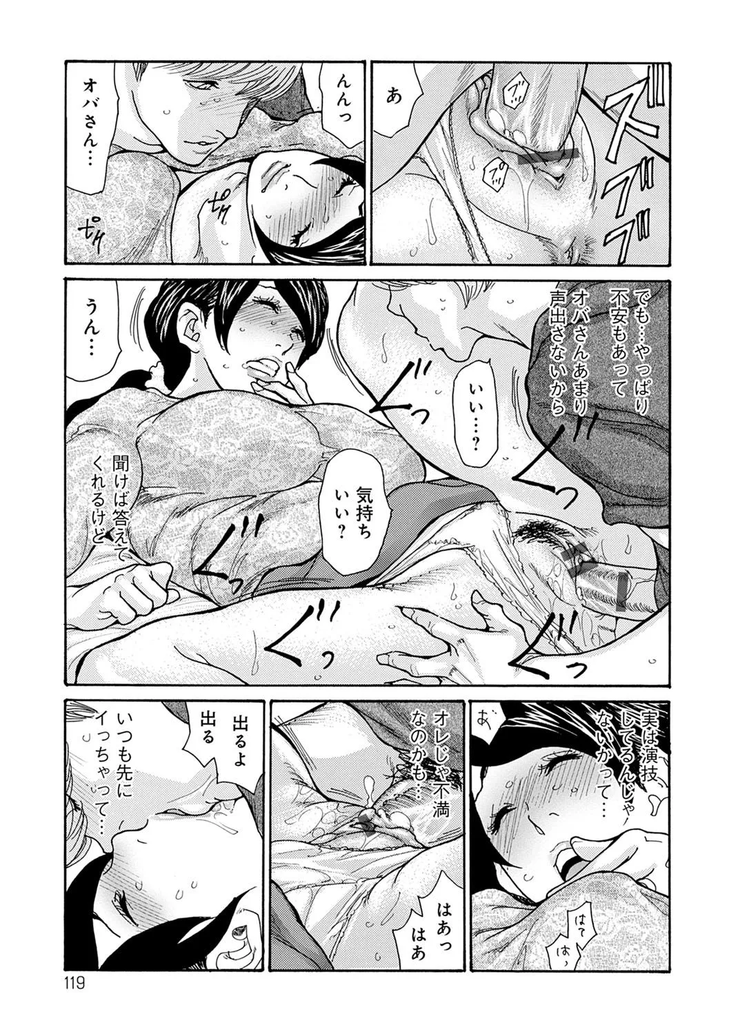 Page 119