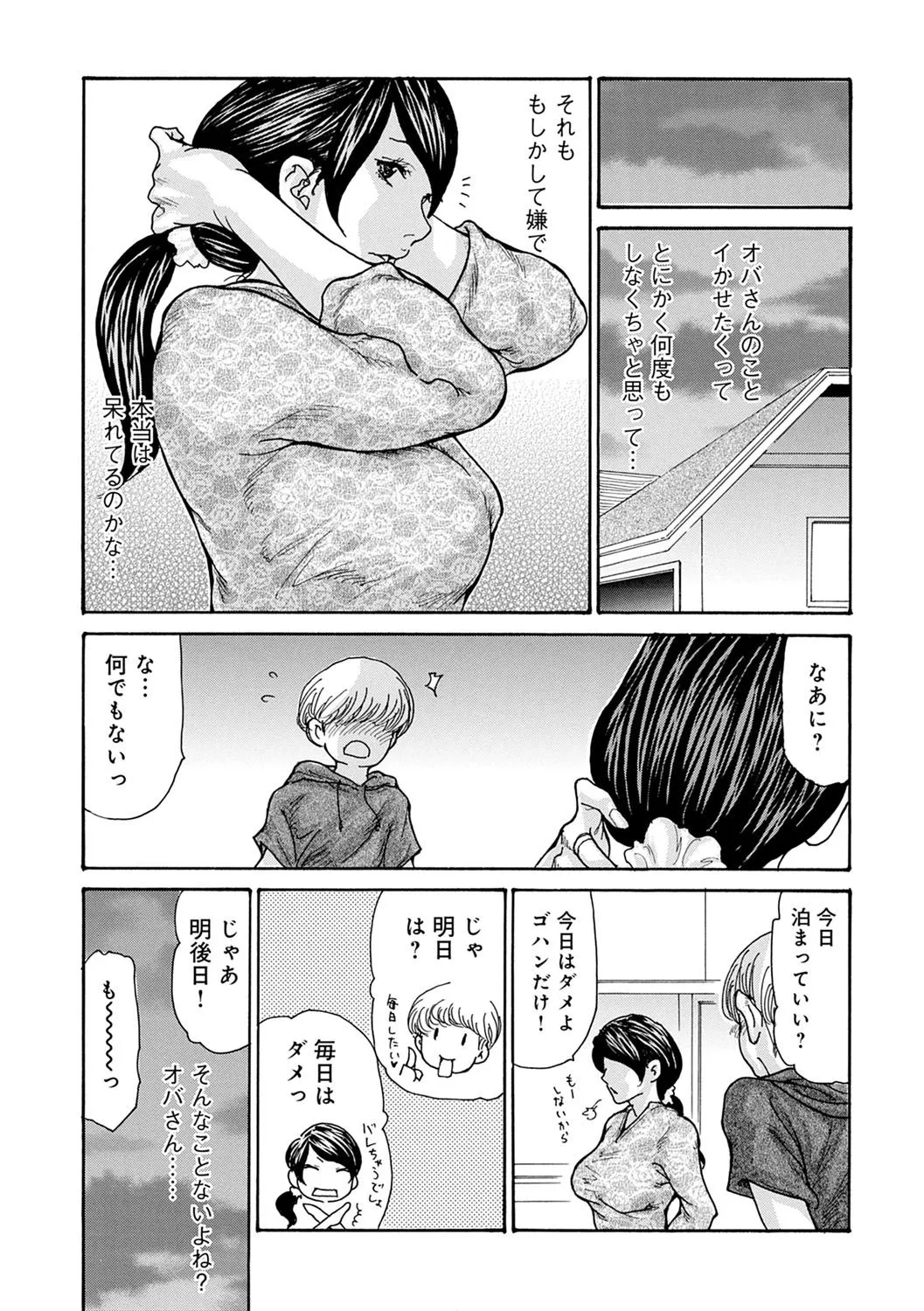 Page 121
