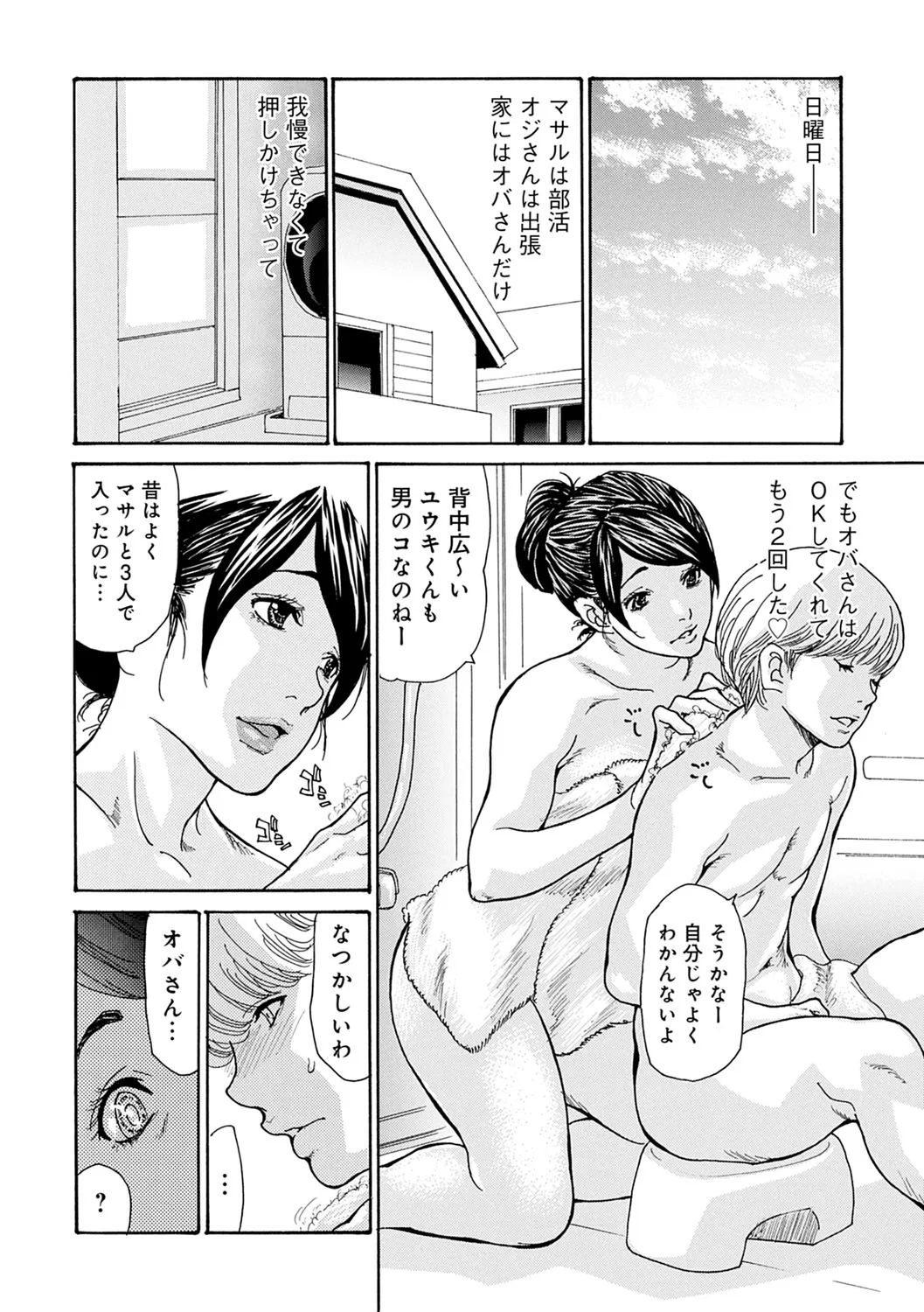 Page 122