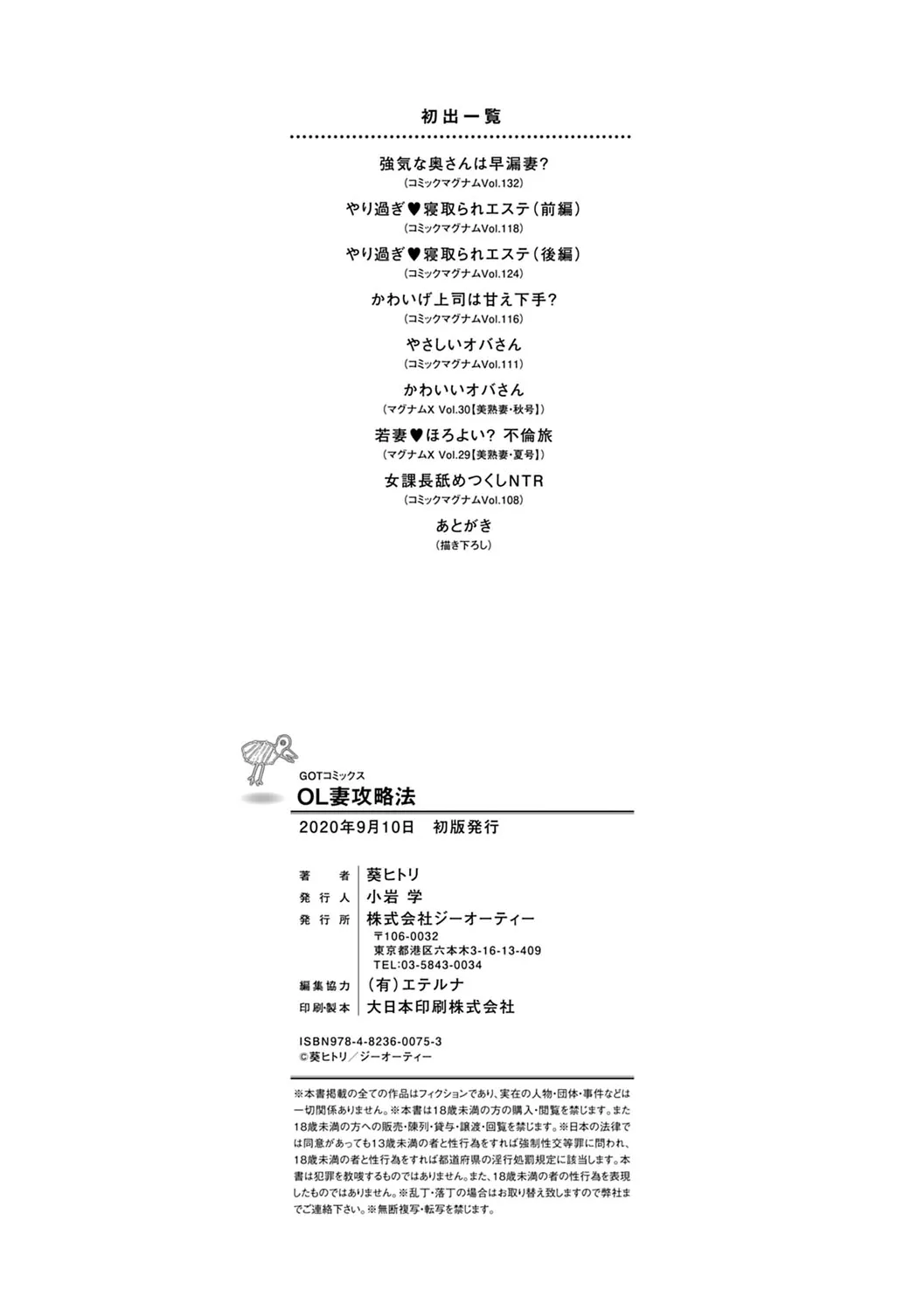 Page 180