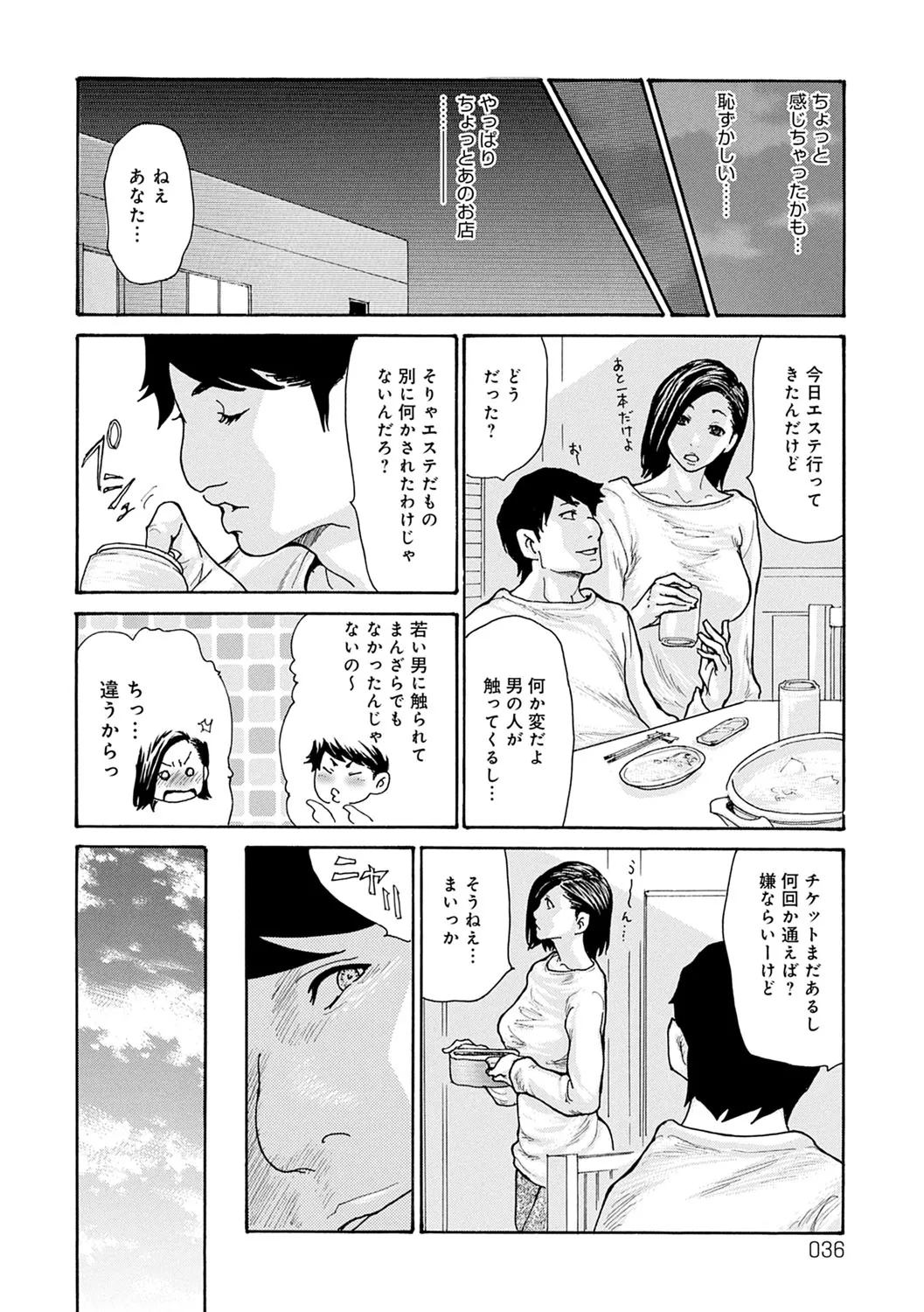 Page 36