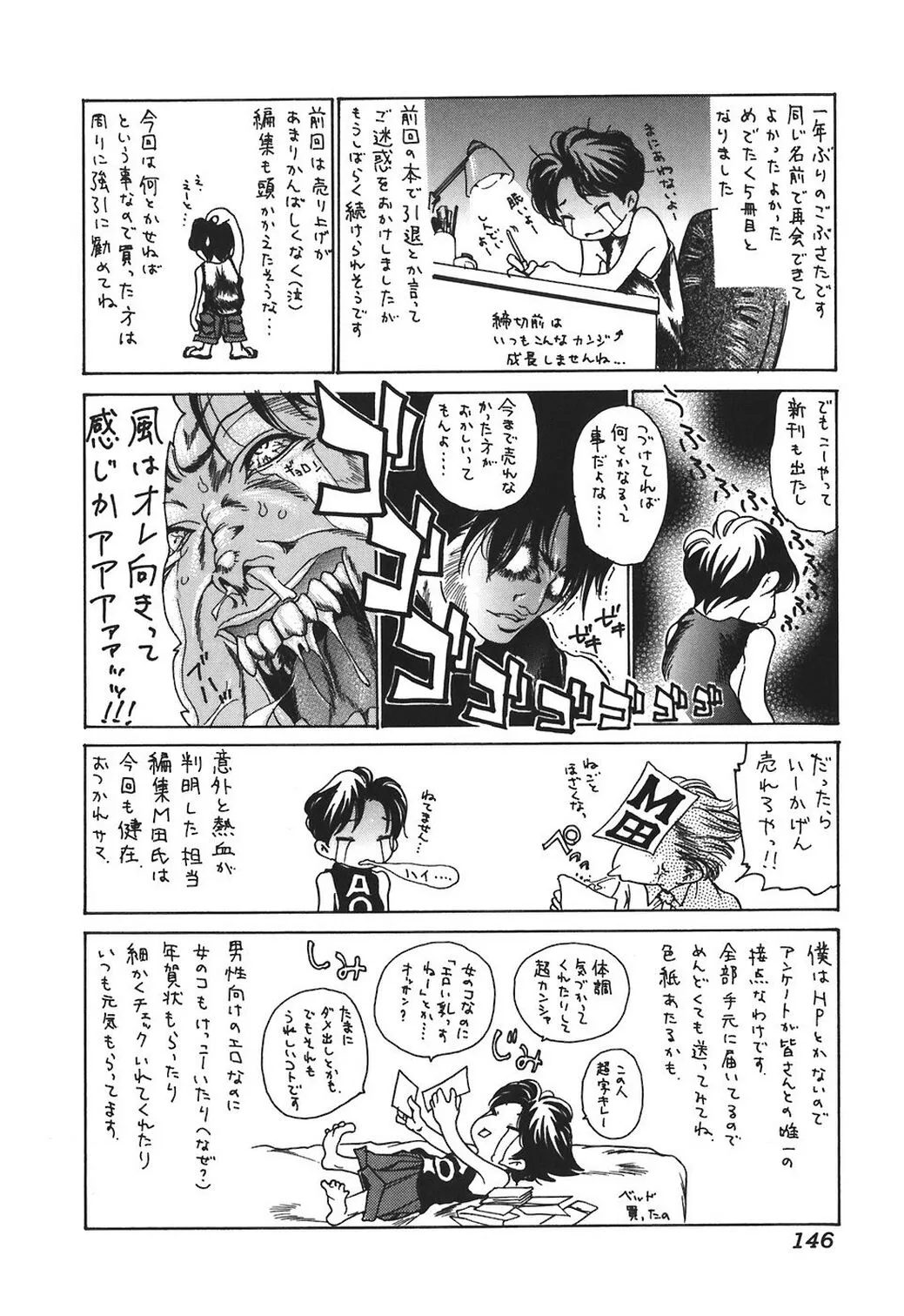 Page 145