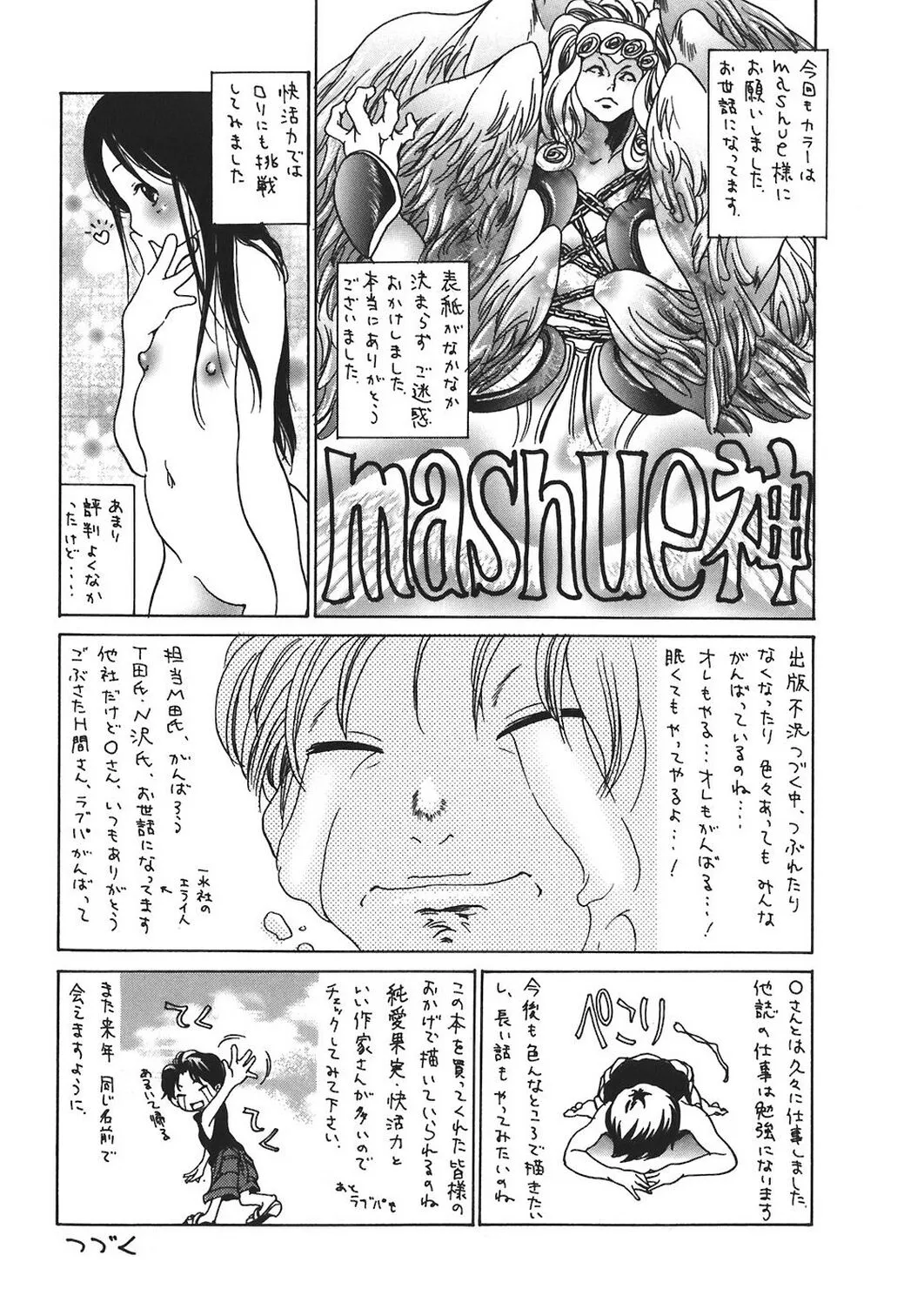Page 146