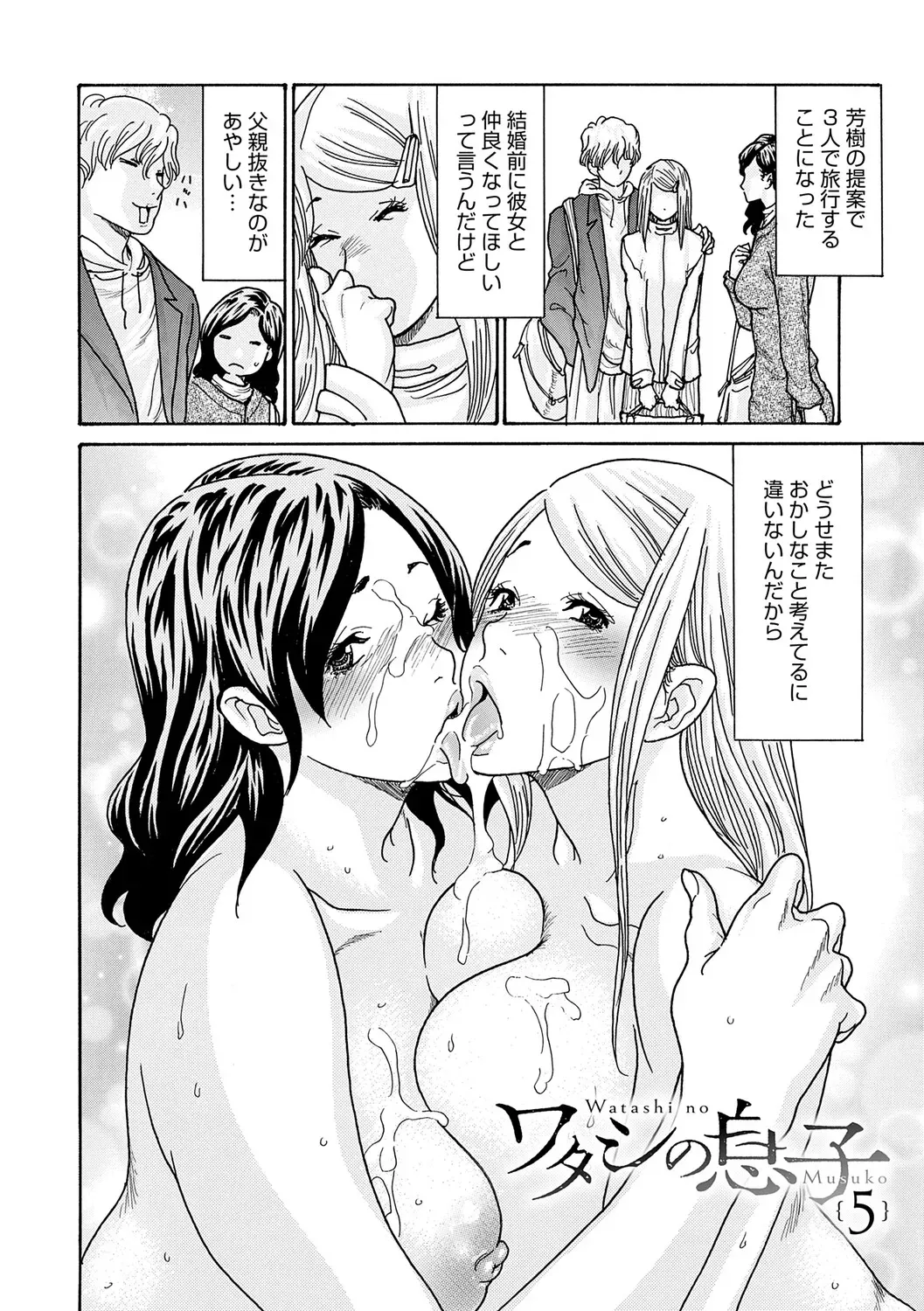 Page 116