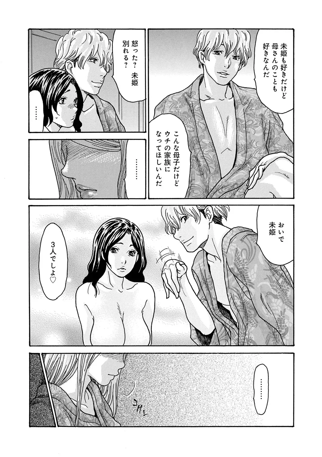 Page 129