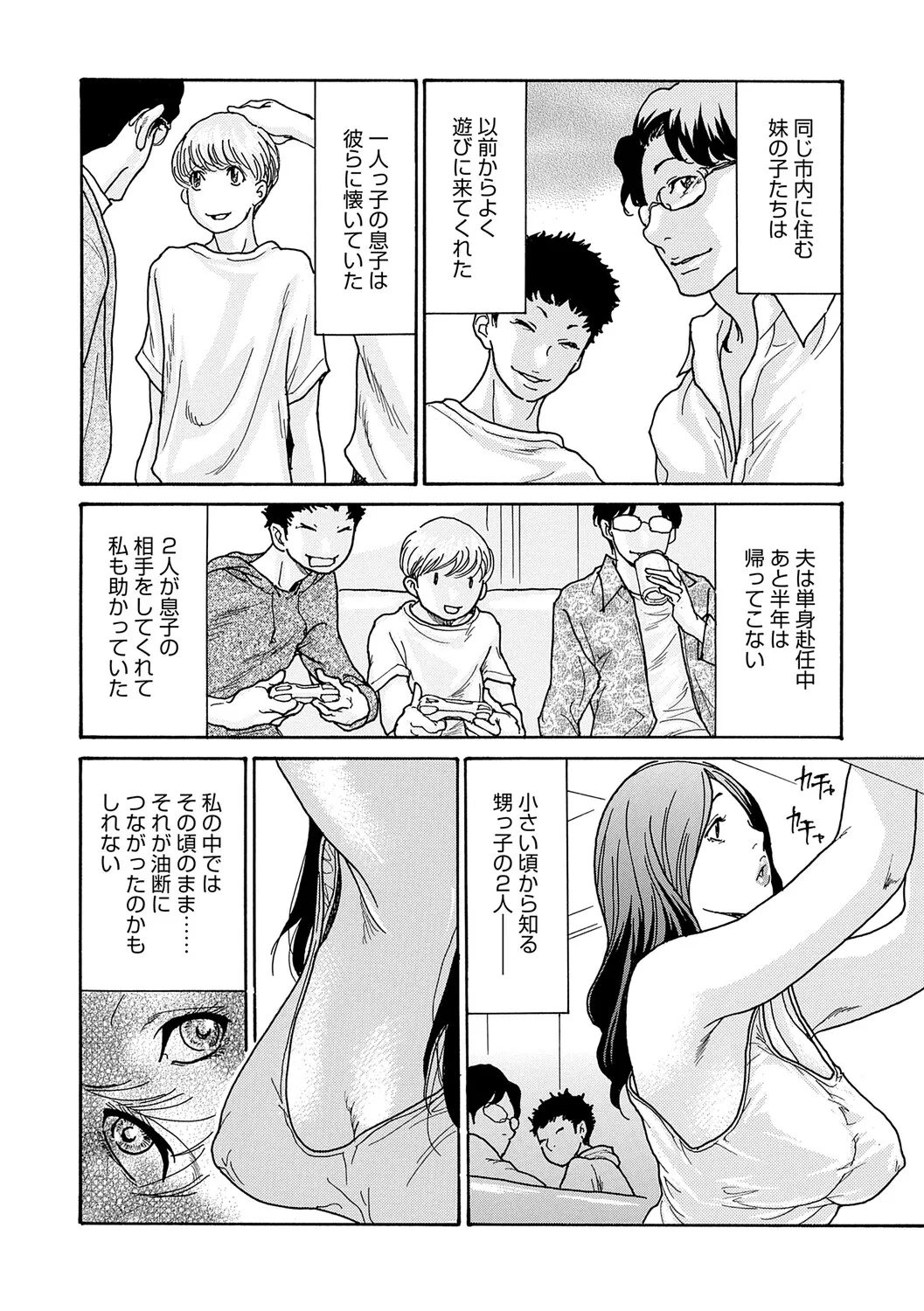 Page 146