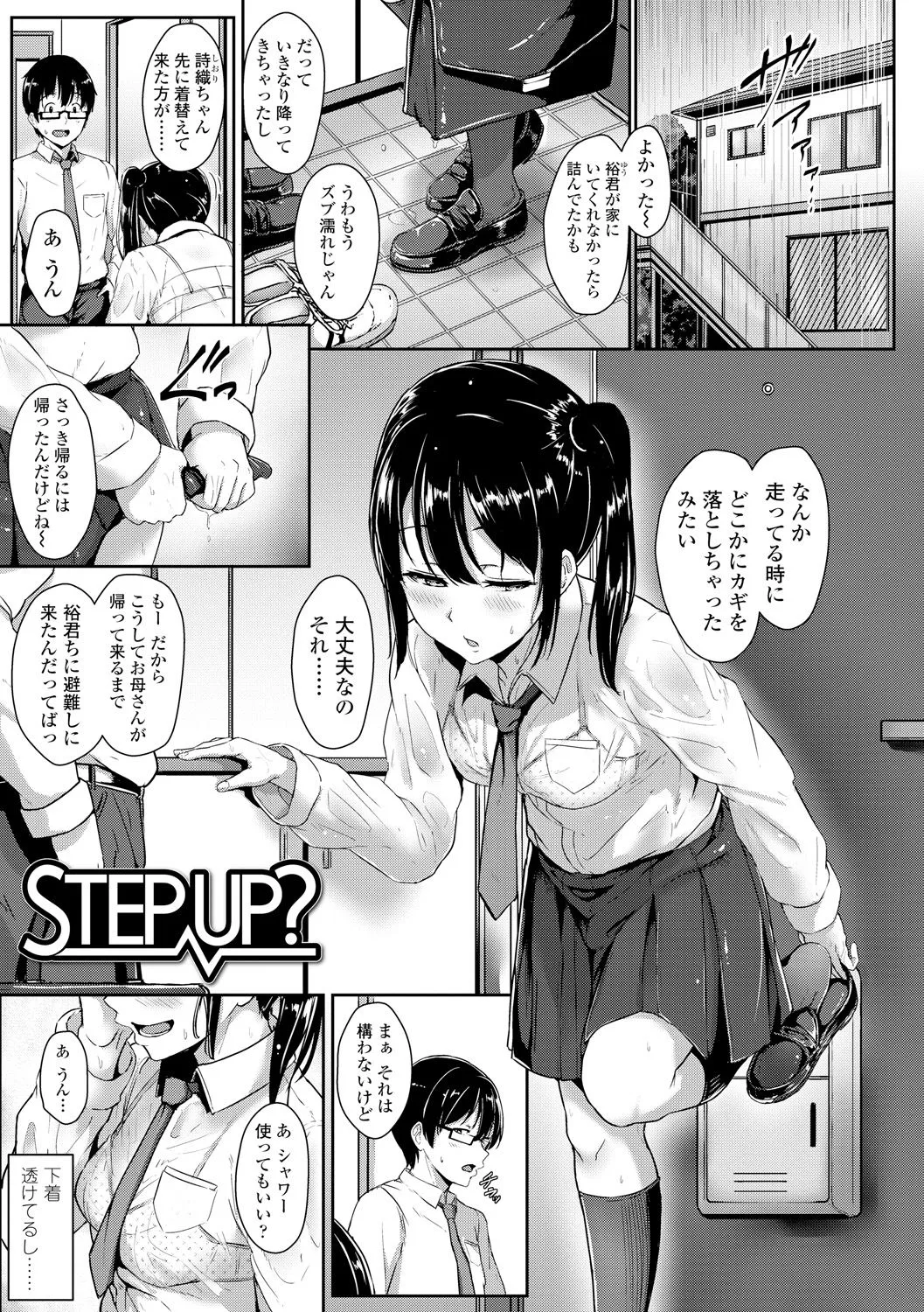 Page 124